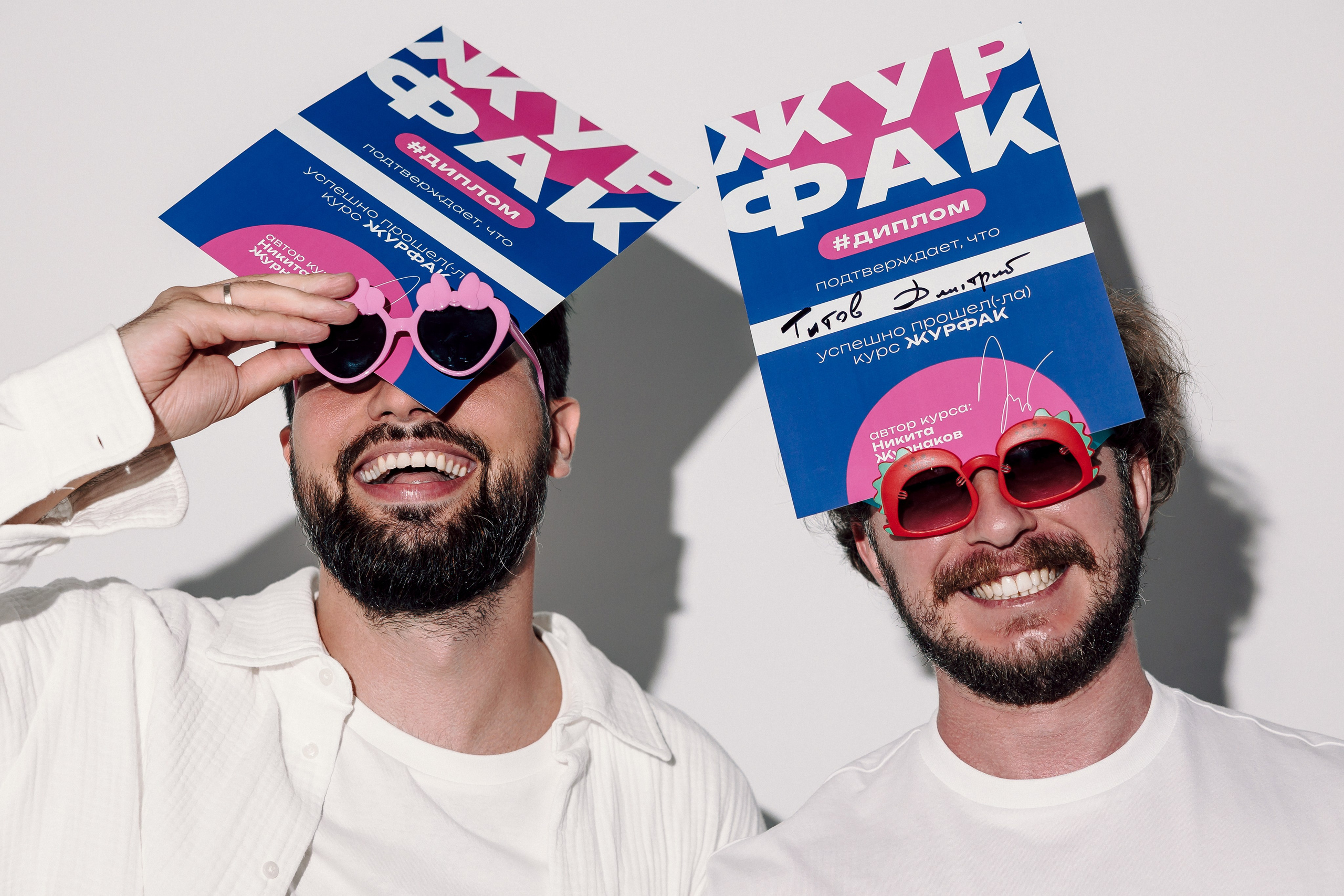 Выпускной курса «Журфак» 2025. Лёшка Варзегов — фотограф