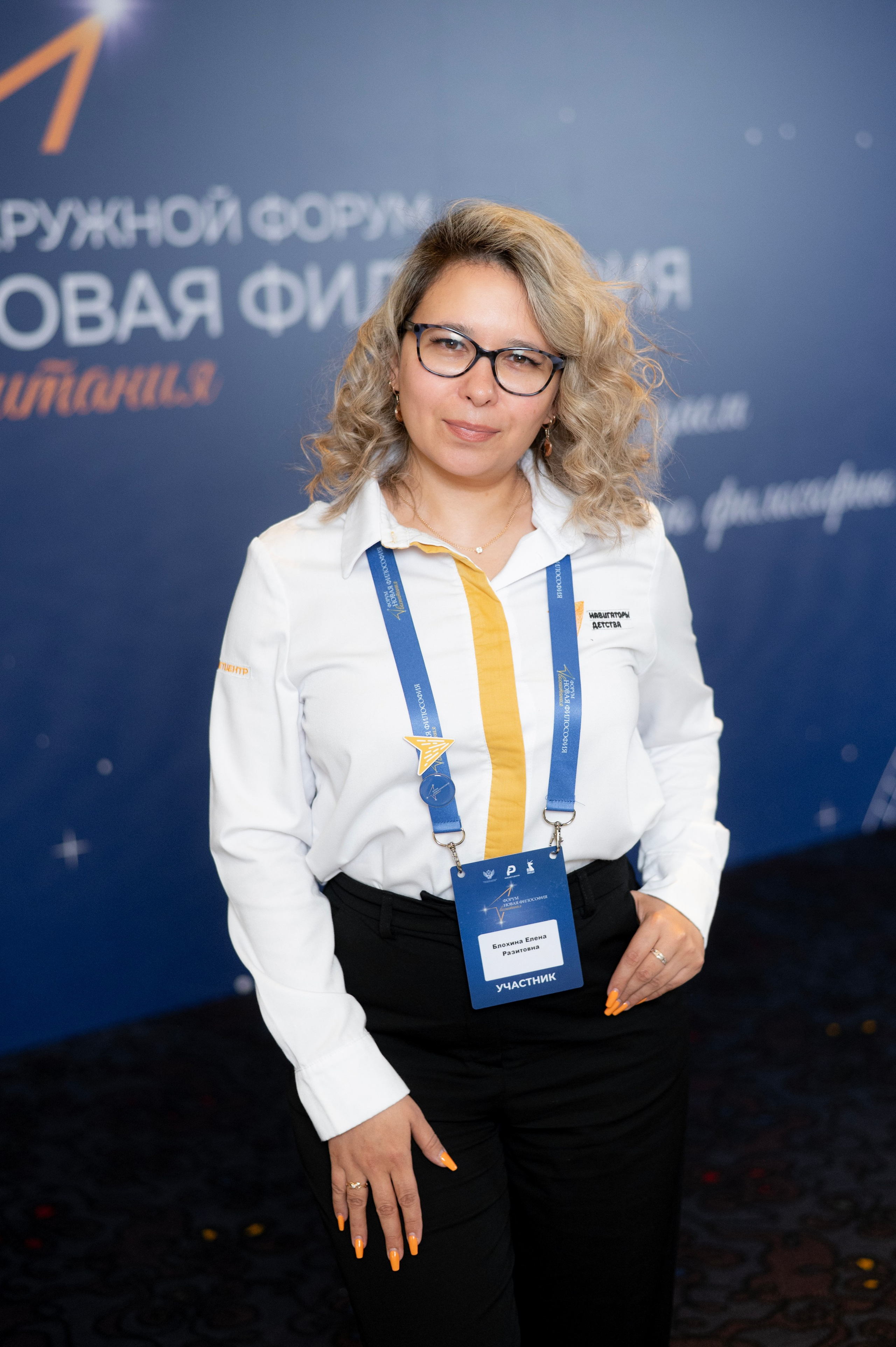 Конференции. Портретный фотограф Полина Ельшина