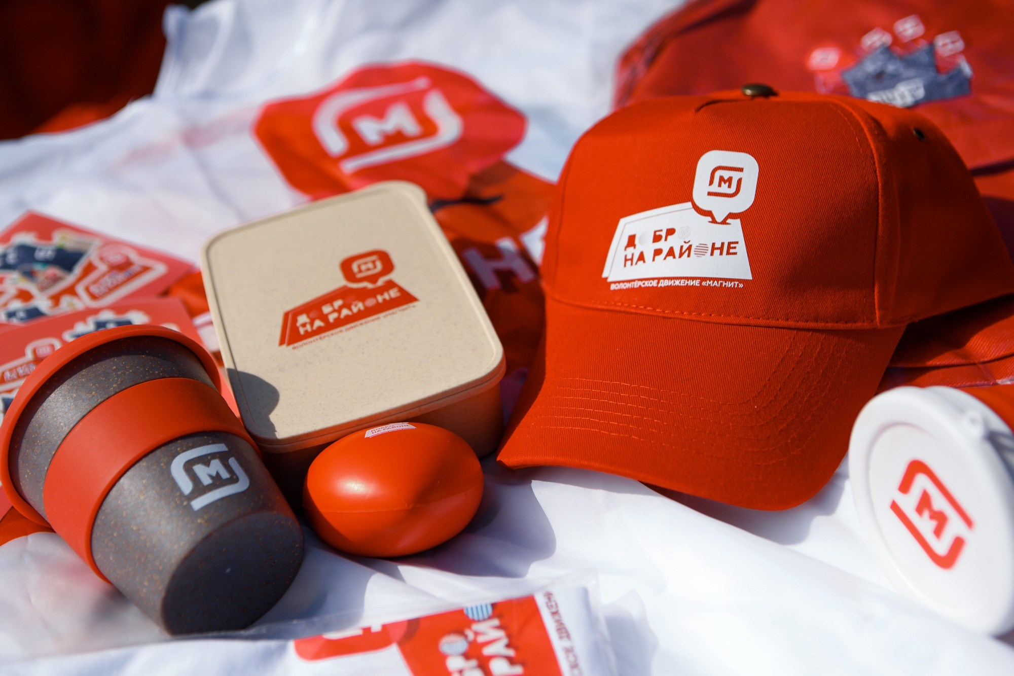 Субботник МАГНИТ. Репортажный и свадебный фотограф в Краснодаре