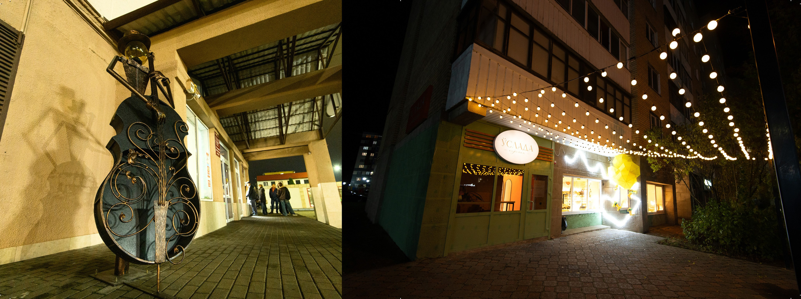 Архитектура г. Солигорск 2025. Фотограф Олег Юршевич Солигорск Минск