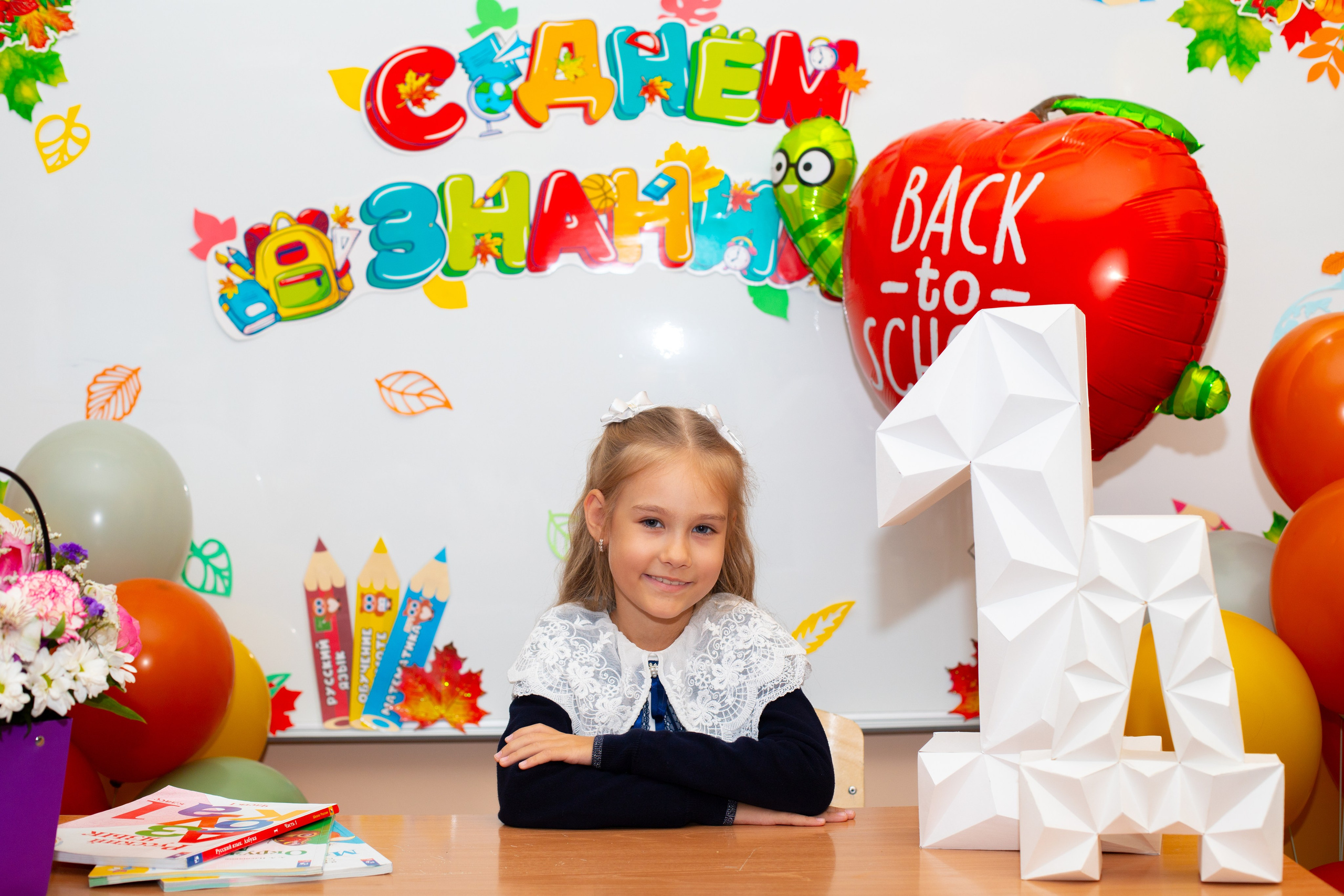 1 Сентября. Альбомы с самого детства. +79237847111