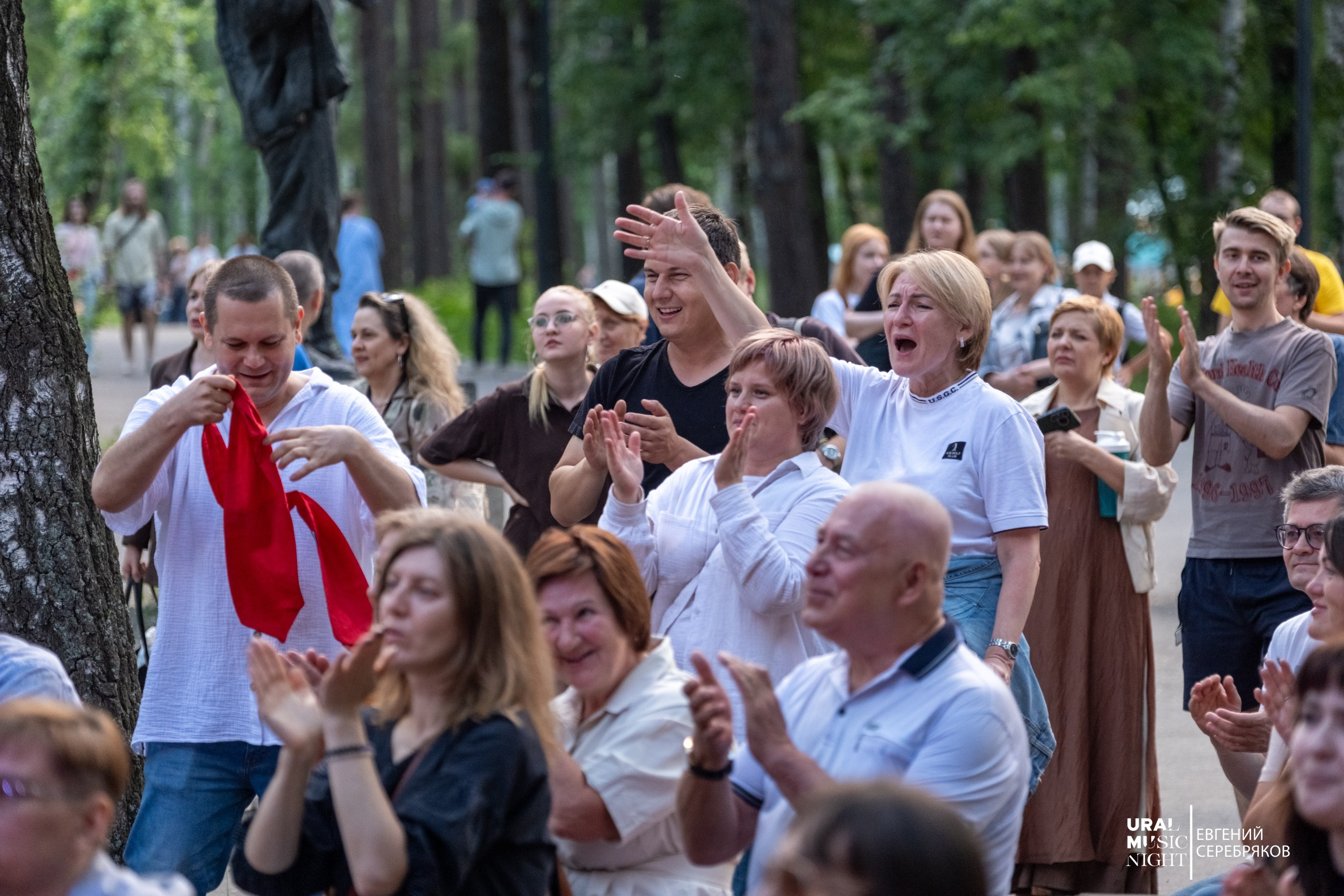 Ural Music Night 2026