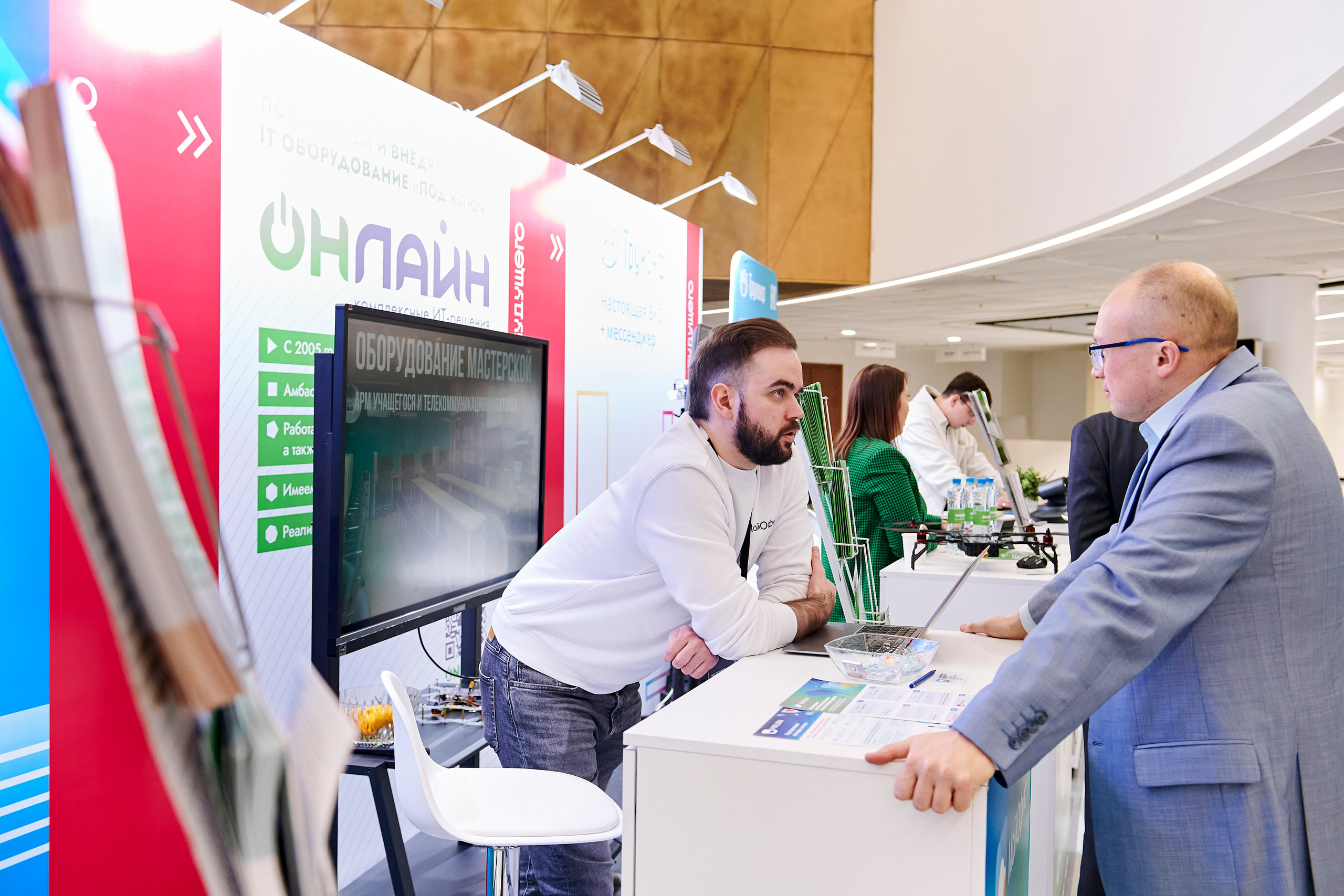 IT Форум будущего. Фотограф Постольник Дарья