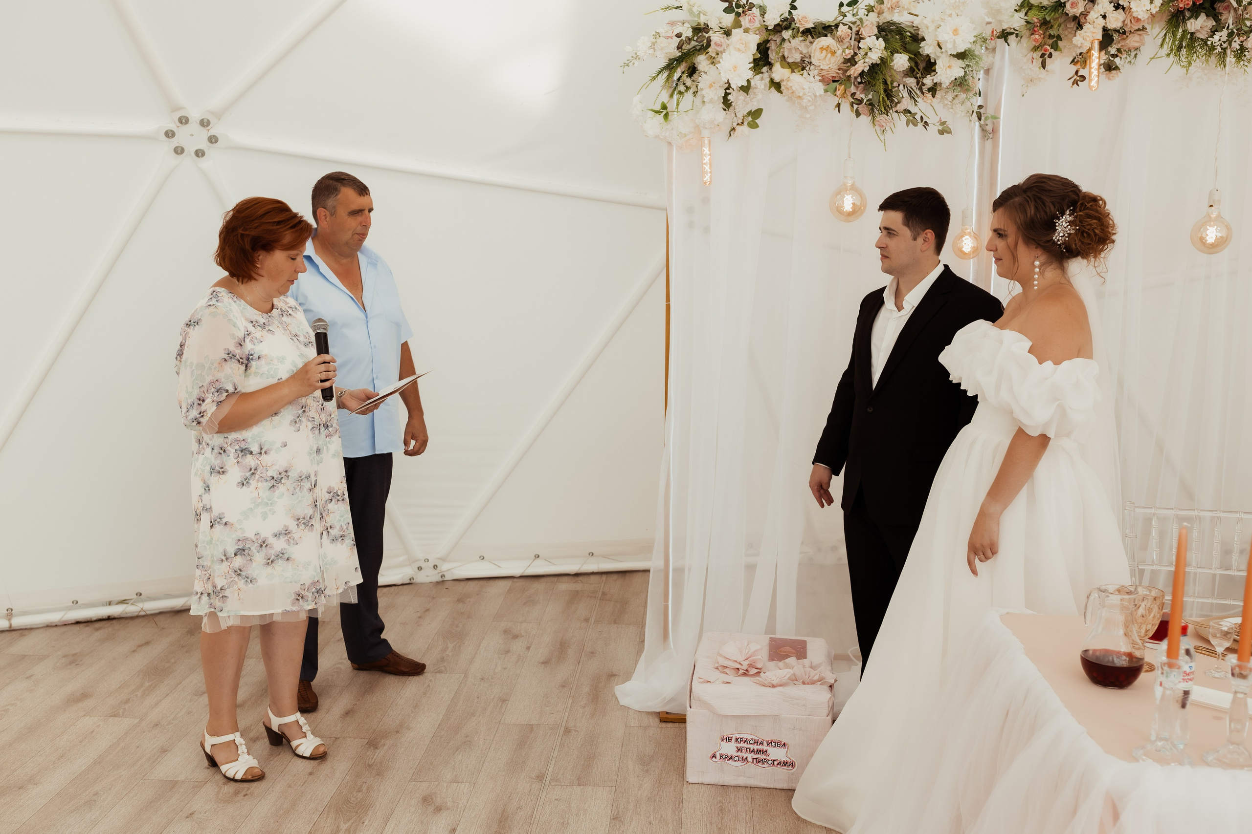 Ваня & Галя (с банкетом). ФОТОГРАФ Маргарита Сивакова | Ярославль Кострома Москва