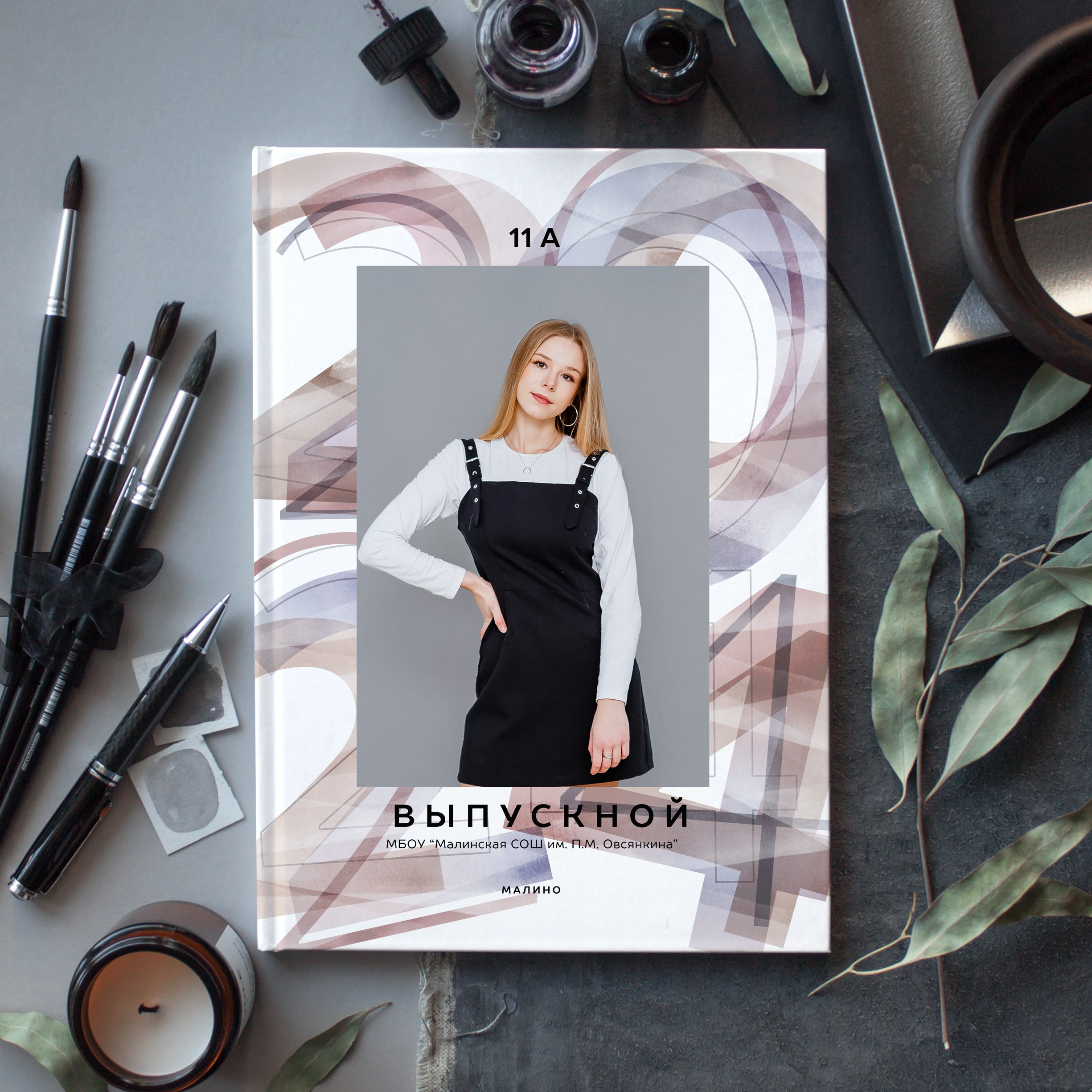 Прайс. #СамыйКлассныйАльбомТут