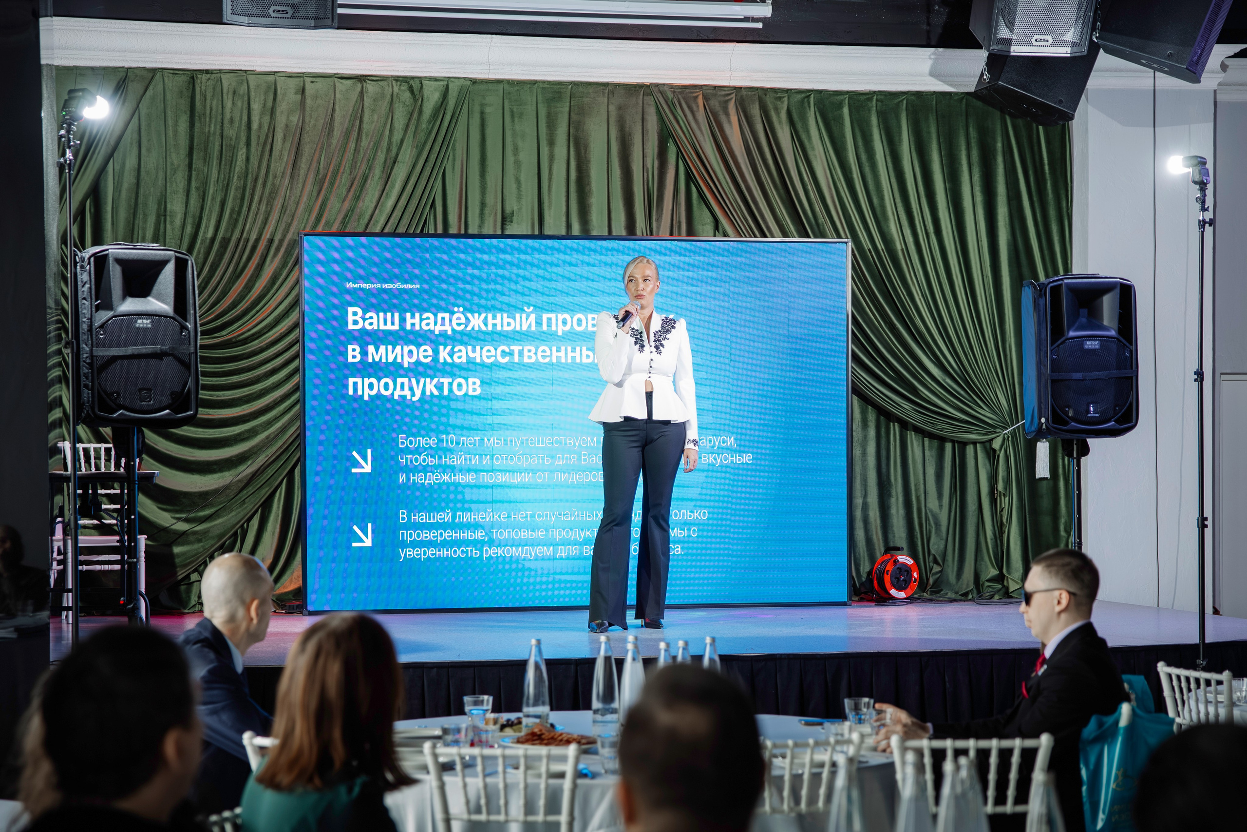 Империя Изобилия — выступления спикеров для предпринимателей. Свадебный фотограф в Иркутске Бобылев Никита