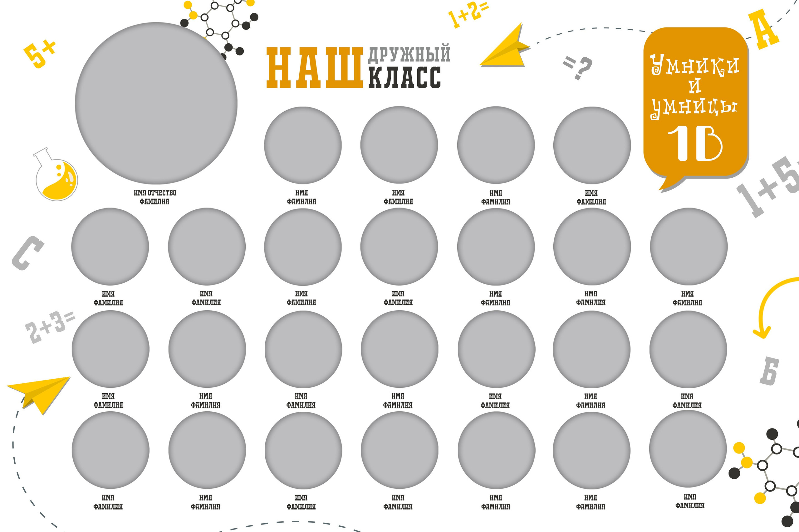 Виньетка Выпускной детского сада. Школьный фотограф Троицк