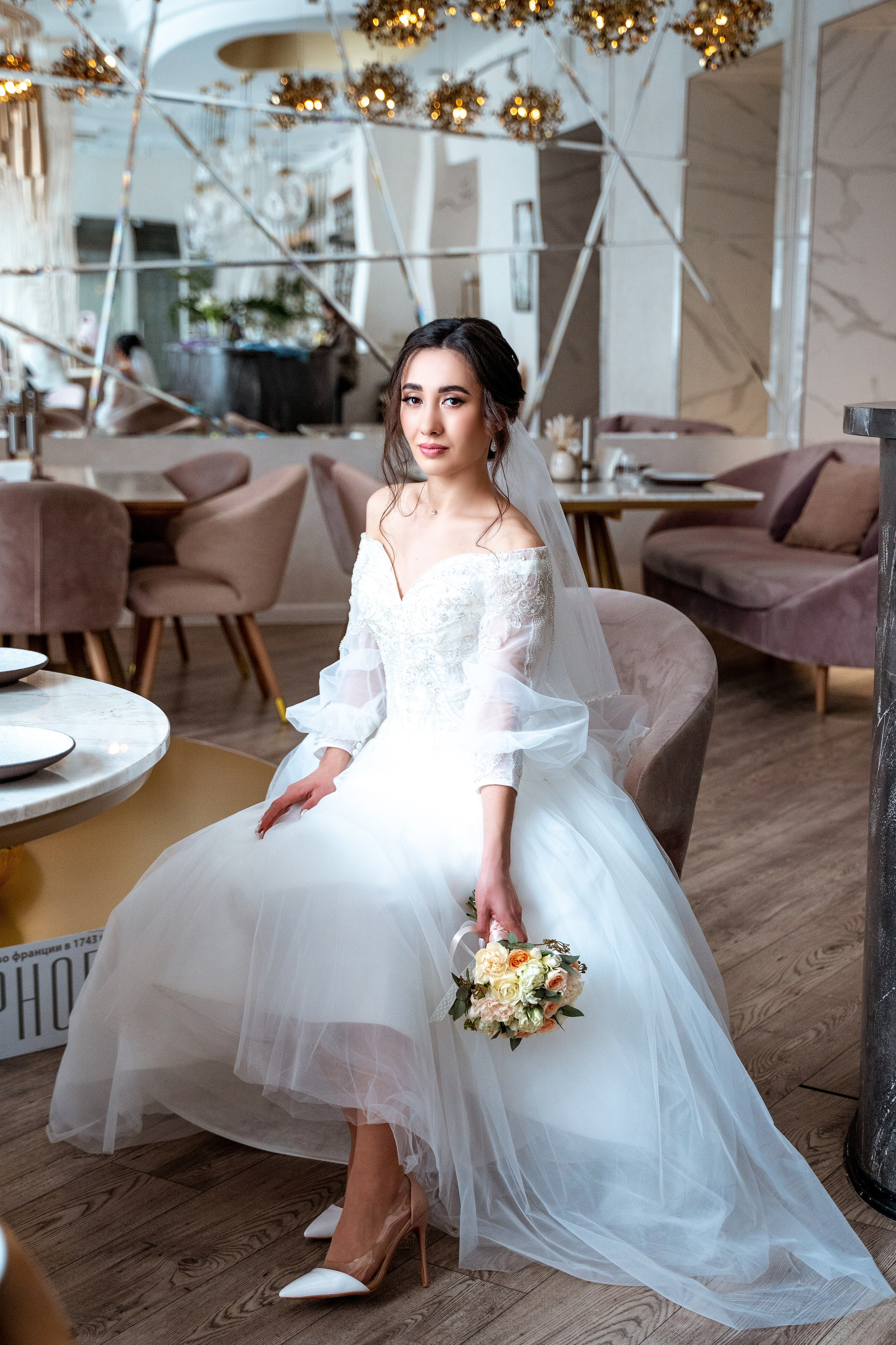 Свадьба Гузель и Юрия. Главная