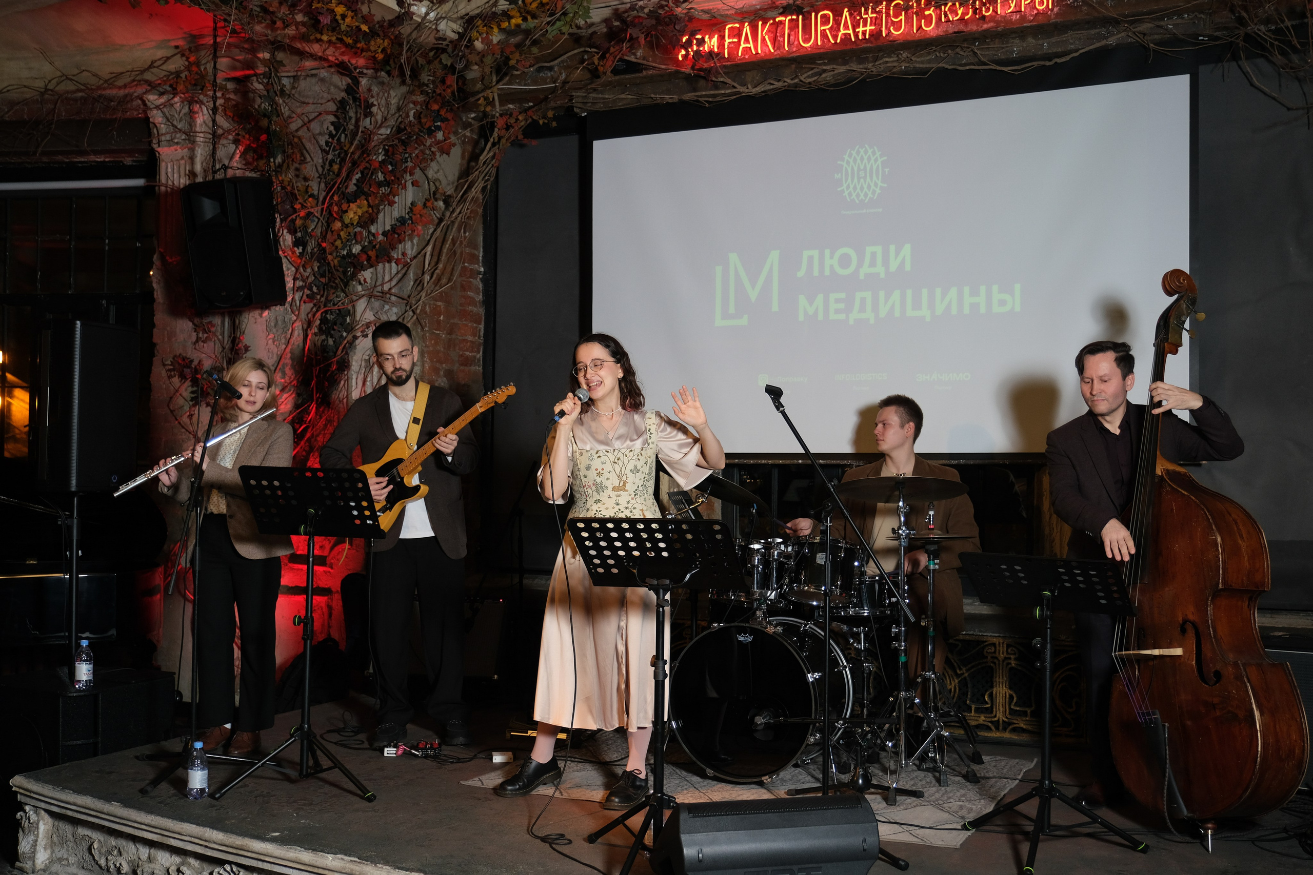 Люди медицины. Конференция. Anj kotsoeva