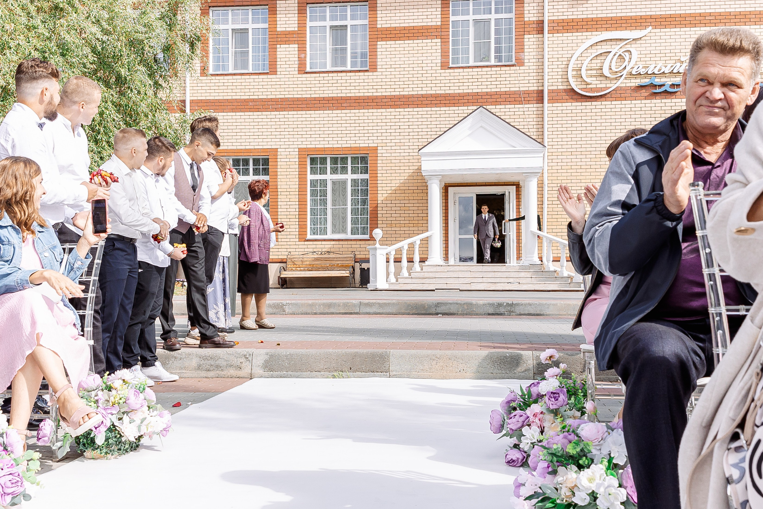 Любовь и Евгений. Свадебный и семейный фотограф в Челябинске Юлия Ишимова