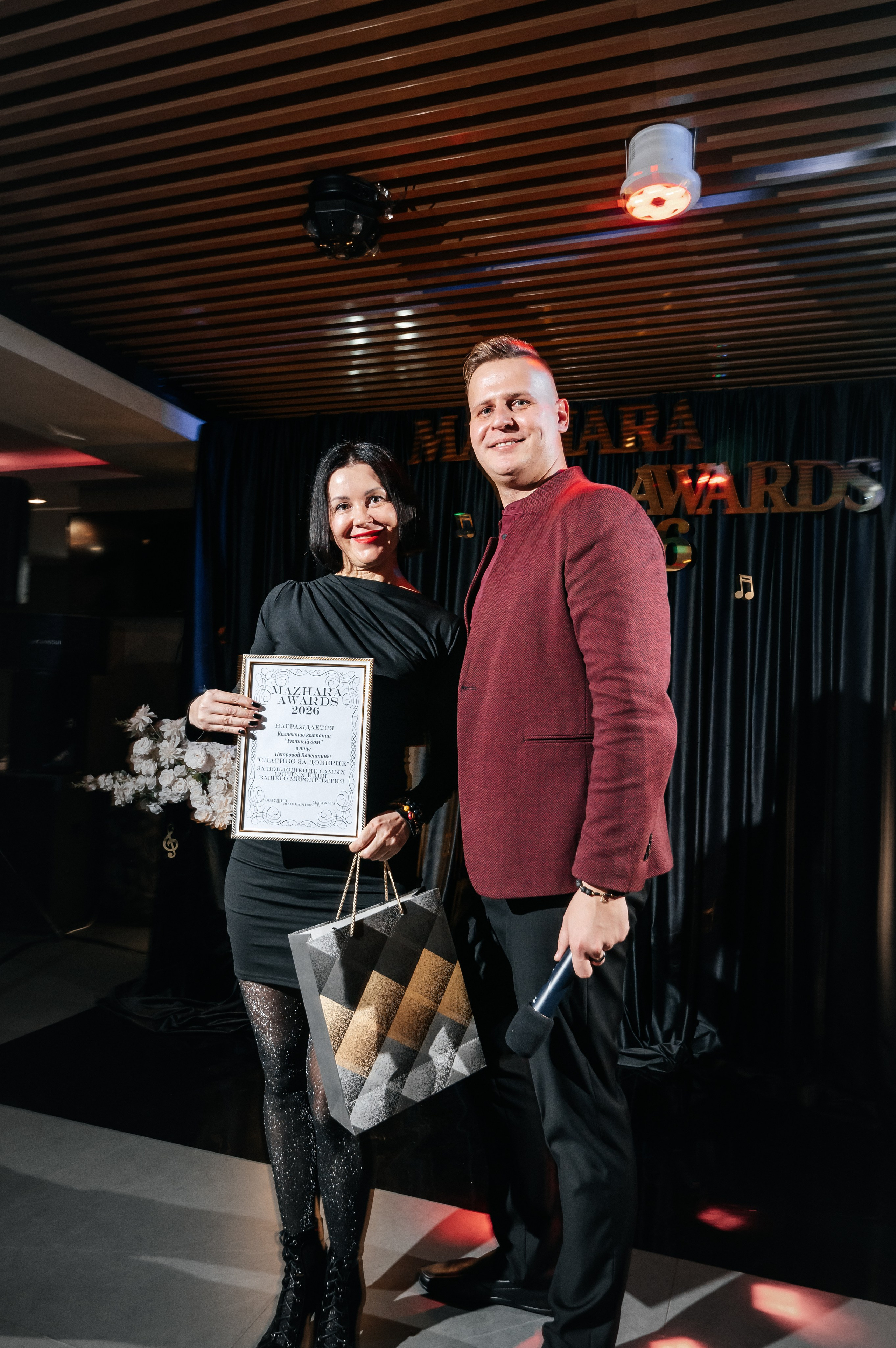 Mazhara AWARDS 2026. Фотограф Андрей Сенченко