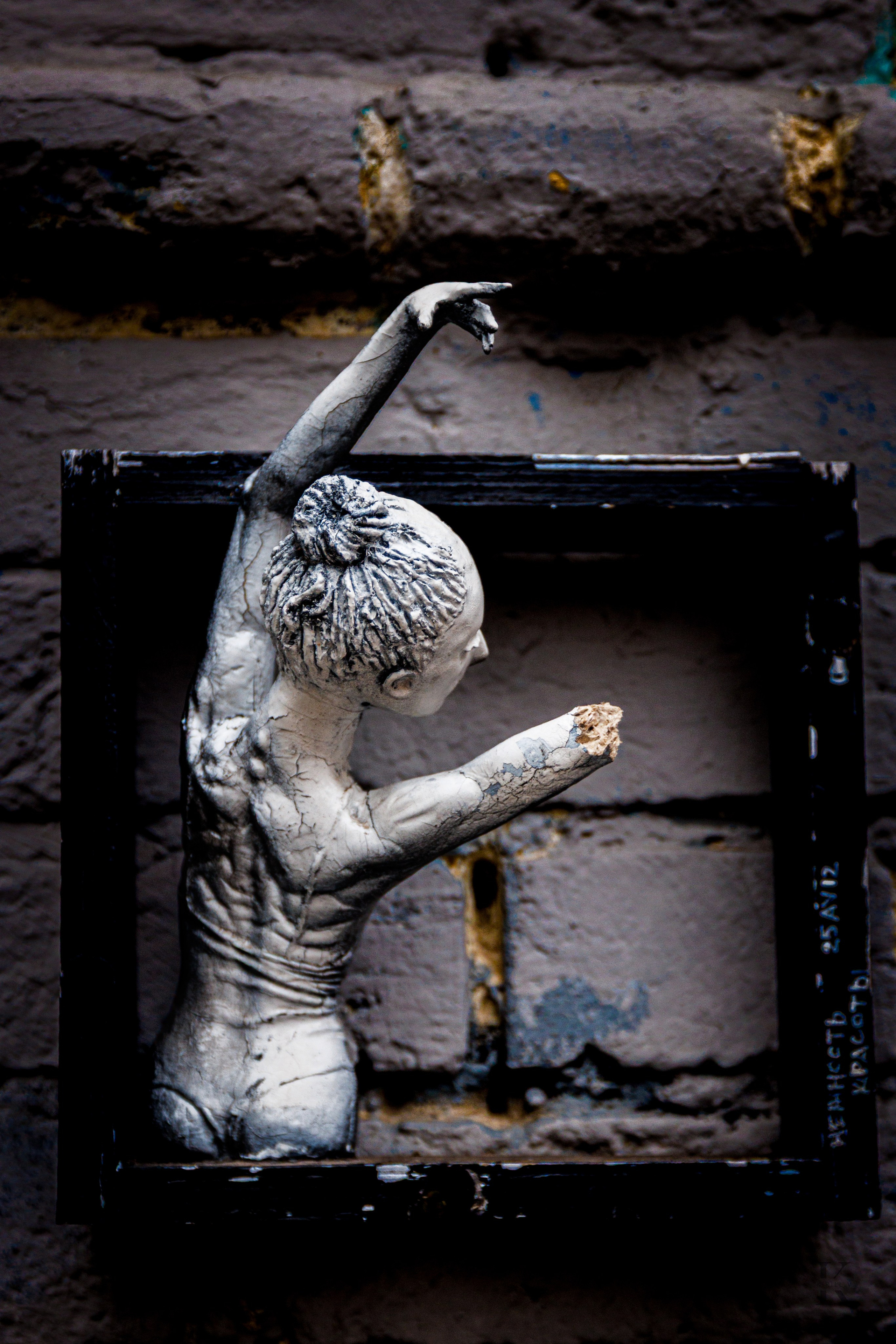 Фотографирую жизнь! Московский фотограф волонтер