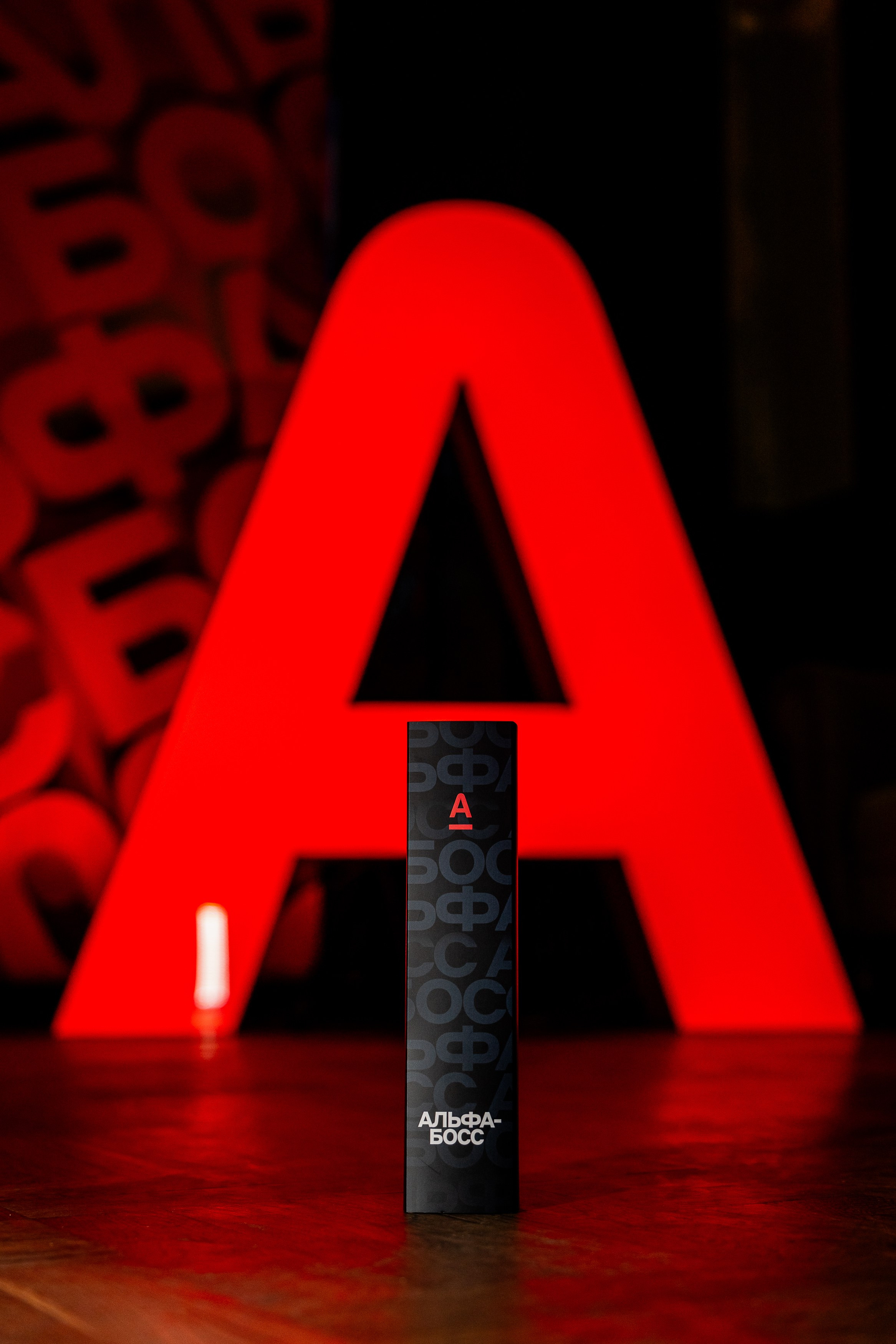 Альфа Босс. Sunnyman