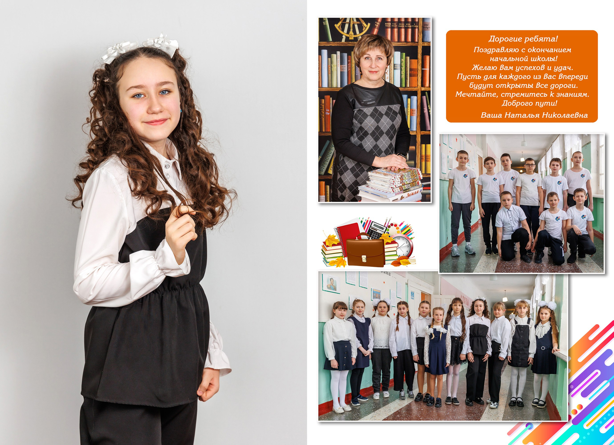 Книга Н-5 4 разворота. Выпускные фотоальбомы и фотокниги в г. Балашове, студия, сувениры