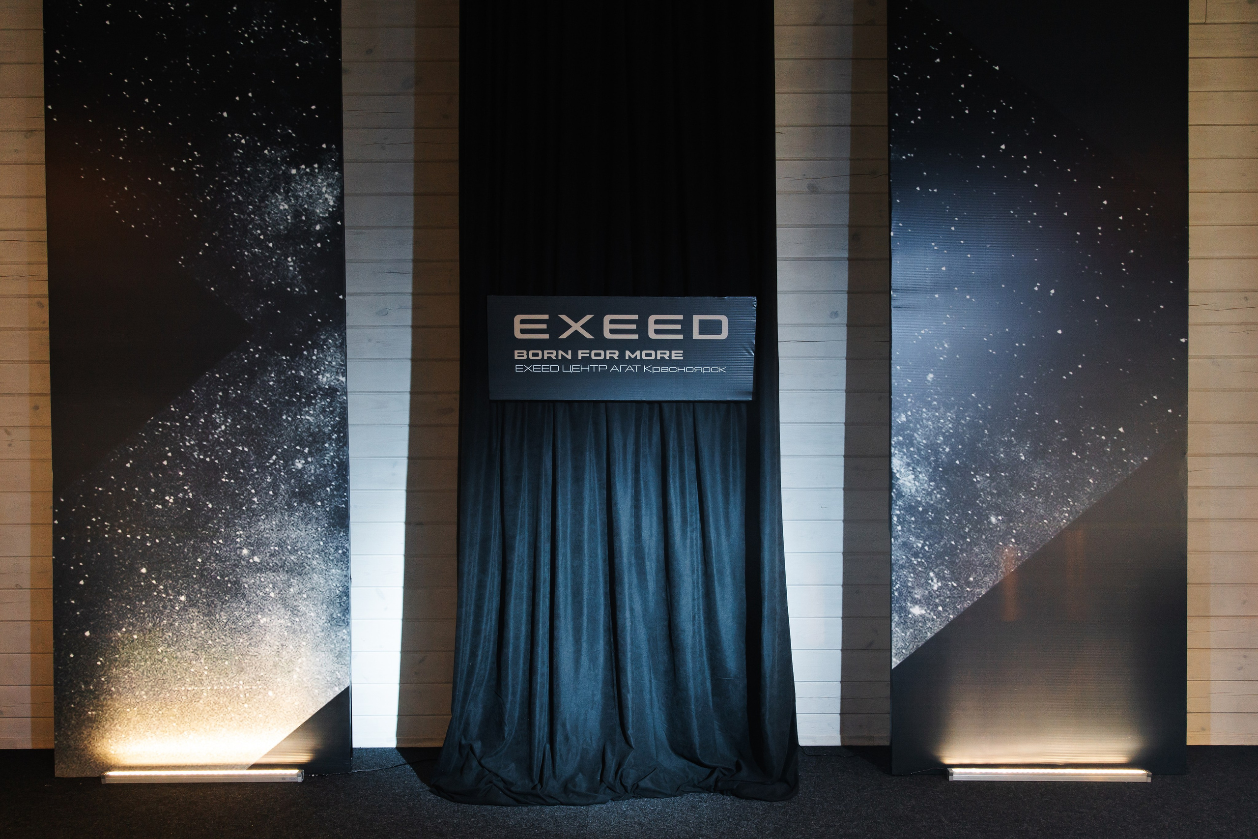 Презентация EXEED VX. Свадебный и репортажный фотограф в Москве Владимир Сергеев | Naysaikolo