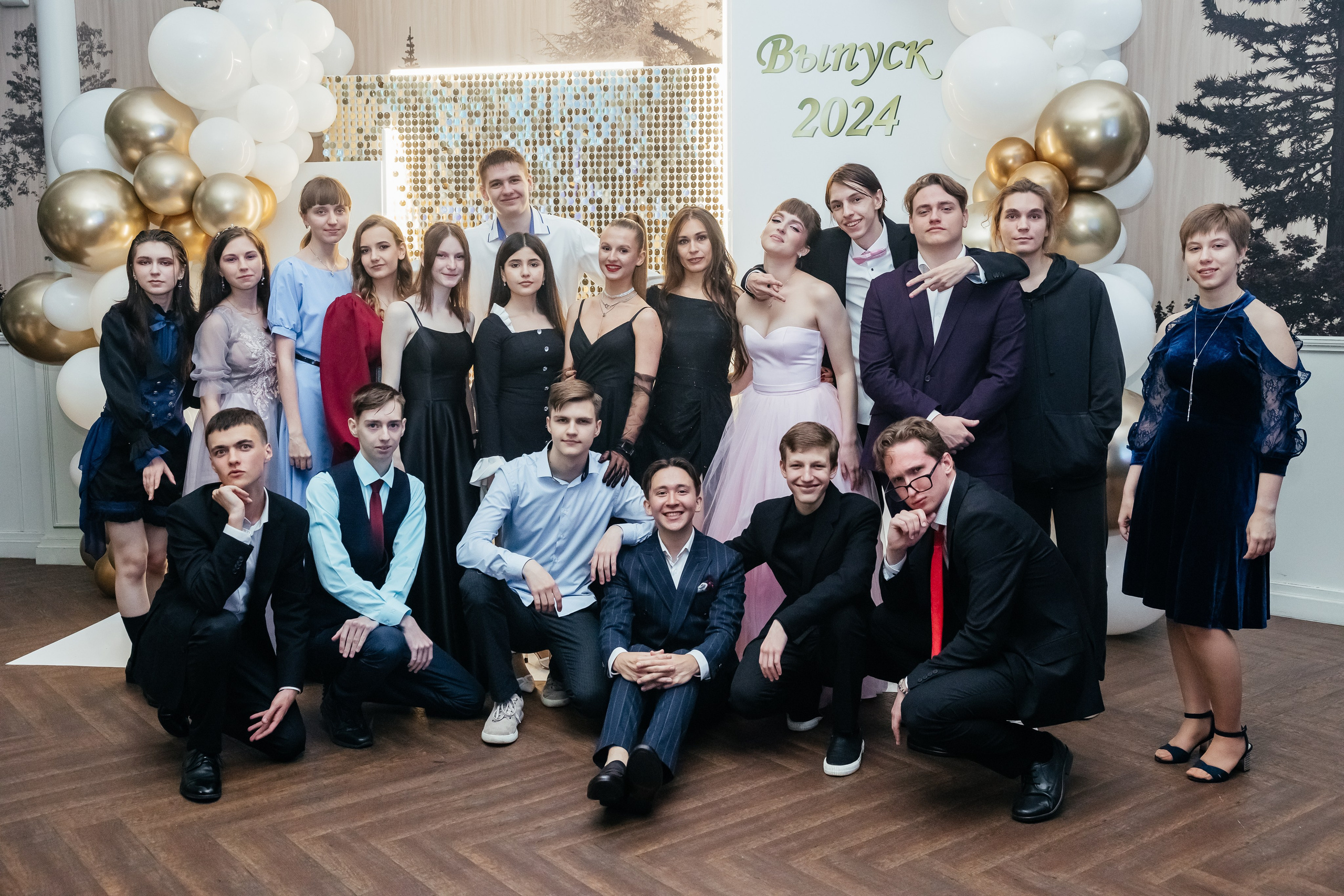 11 класс. Главная