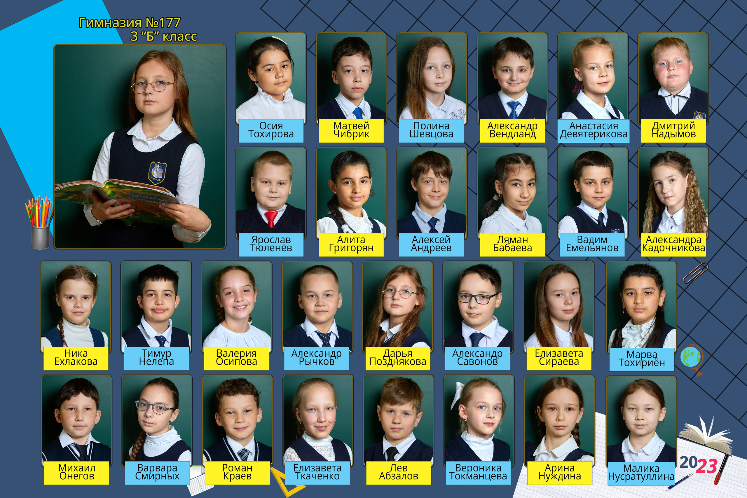 Виньетки и общие фотографии. Фотограф в Екатеринбурге Булат Хамитов