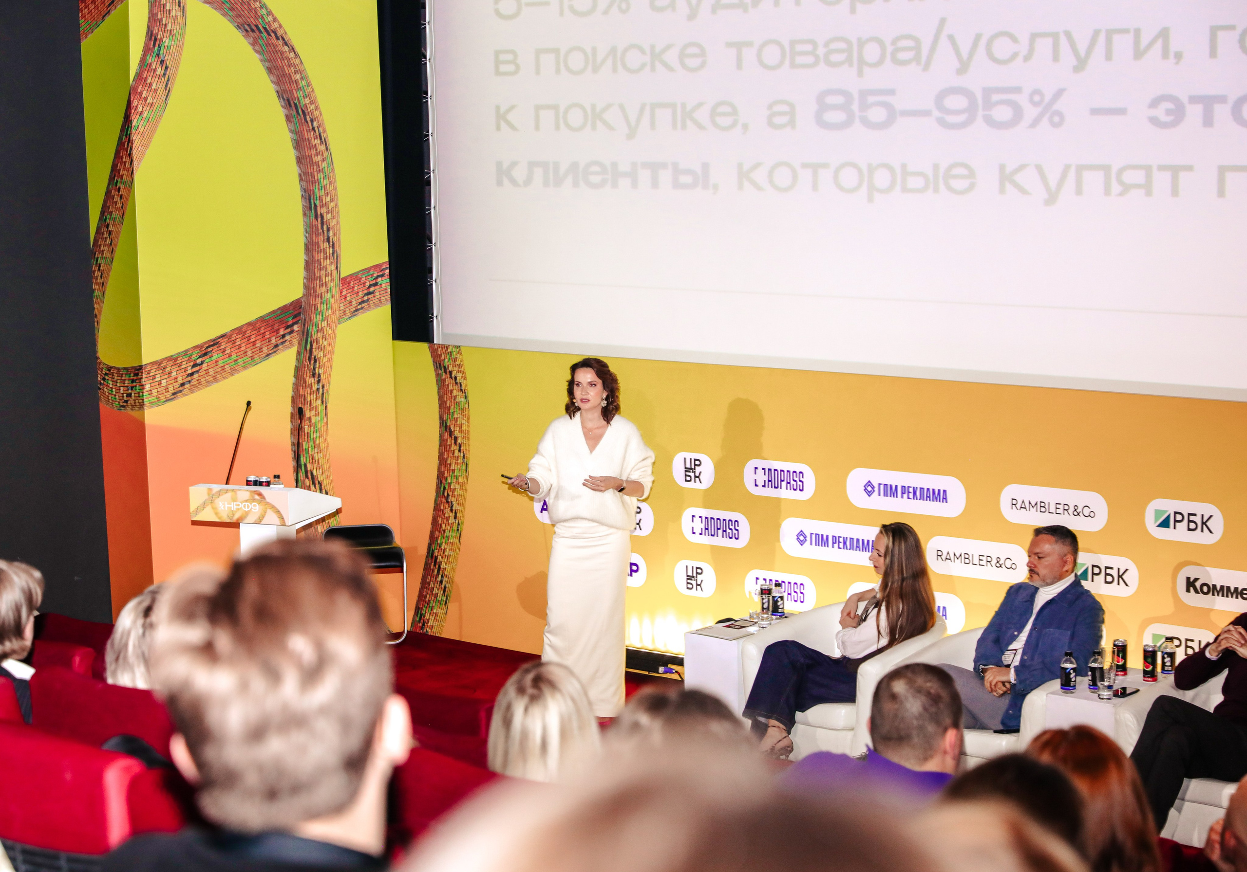 Назад в будущее. Готовы ли вы к хорошим временам?. Фотографии Media Direction Group