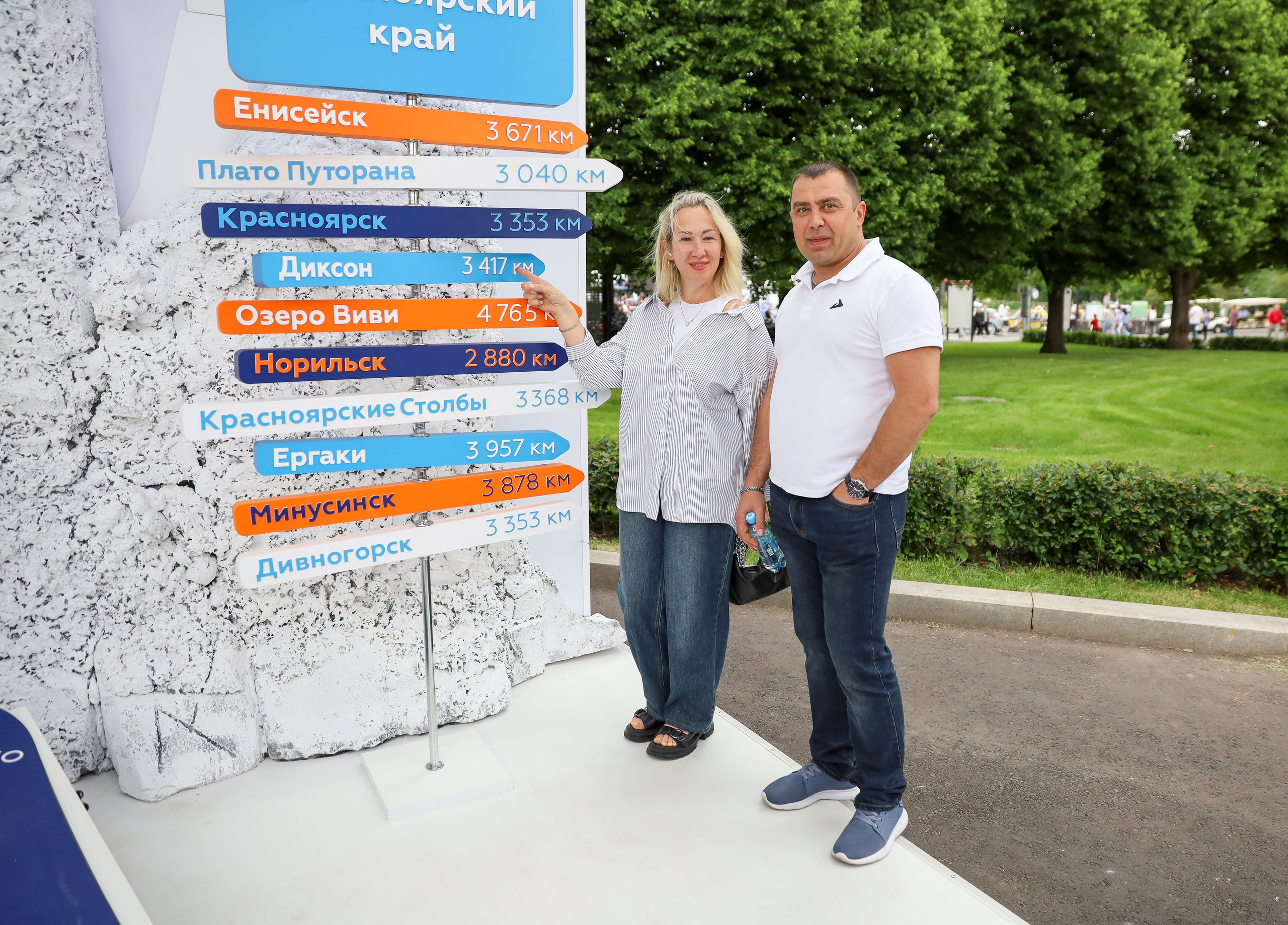КРАСНОЯРСКИЙ КРАЙ НА МЕЖДУНАРОДНОМ ТУРИСТИЧЕСКОМ ФОРУМЕ. Фотограф мероприятий Ирина Каширина