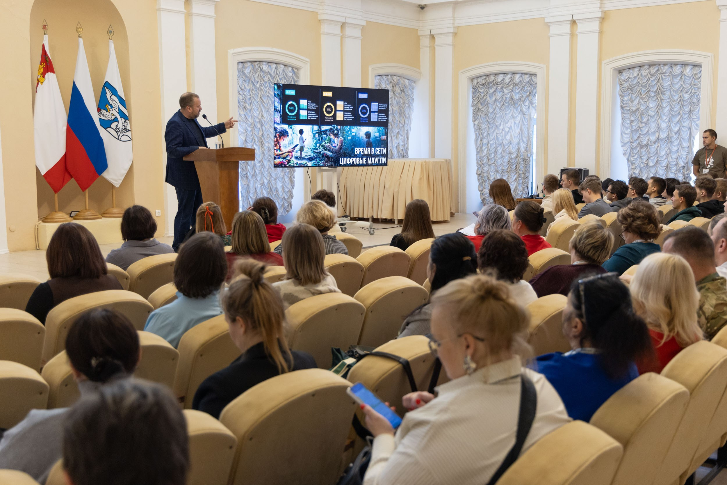 Всероссийский форум совета юнармейских командиров «Центр юнармейских инициатив»