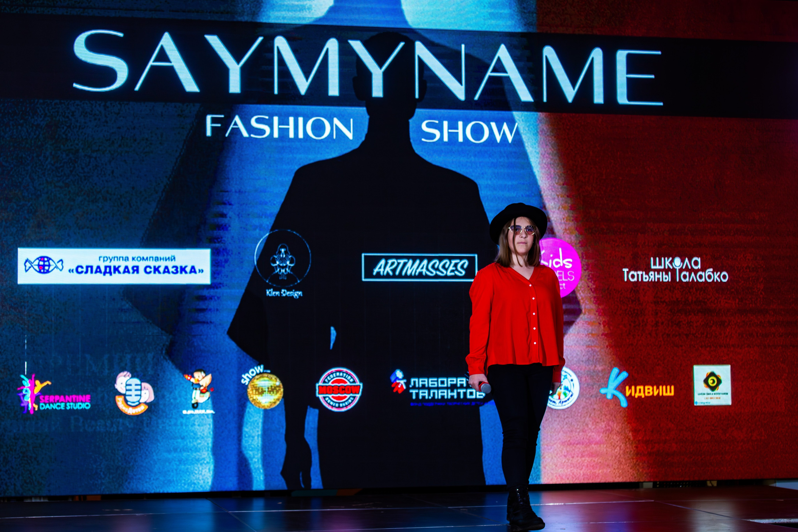 SAYMYNAME FASHION SHOW. Репортажный, семейный, свадебный, портретный фотограф