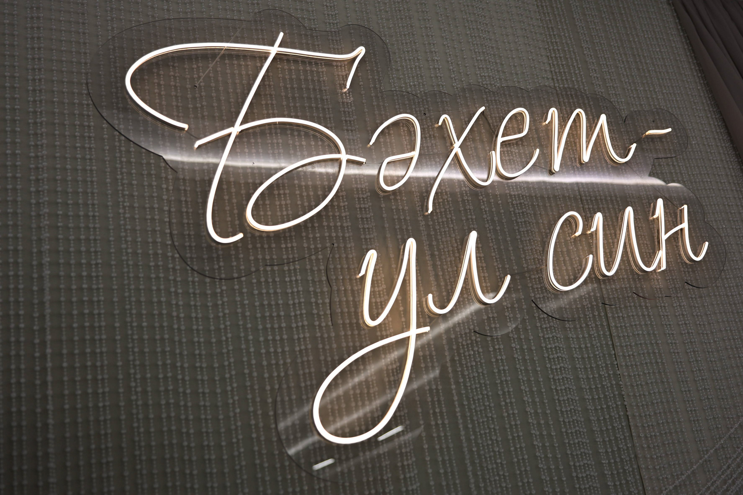 Инсаф и Айгуль. Мечеть Рауза. Свадебный фотограф Казань|Москва Ranas4you