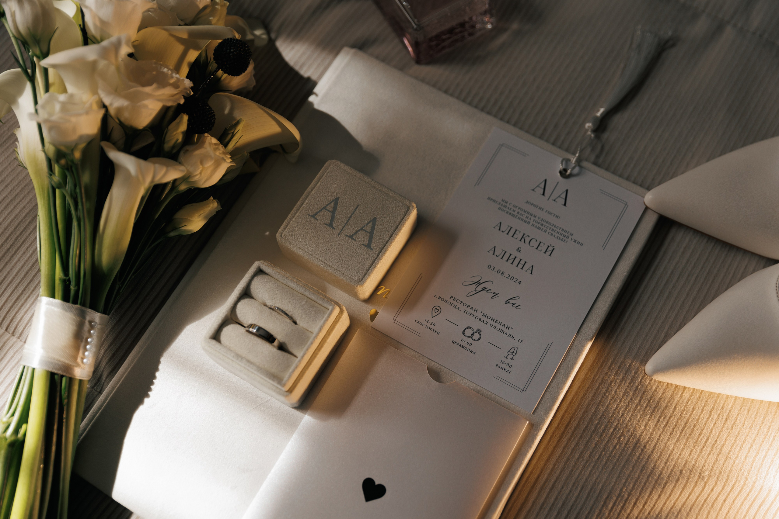 Алина & Алексей. Свадебный и семейный фотограф Татьяна Селезнева