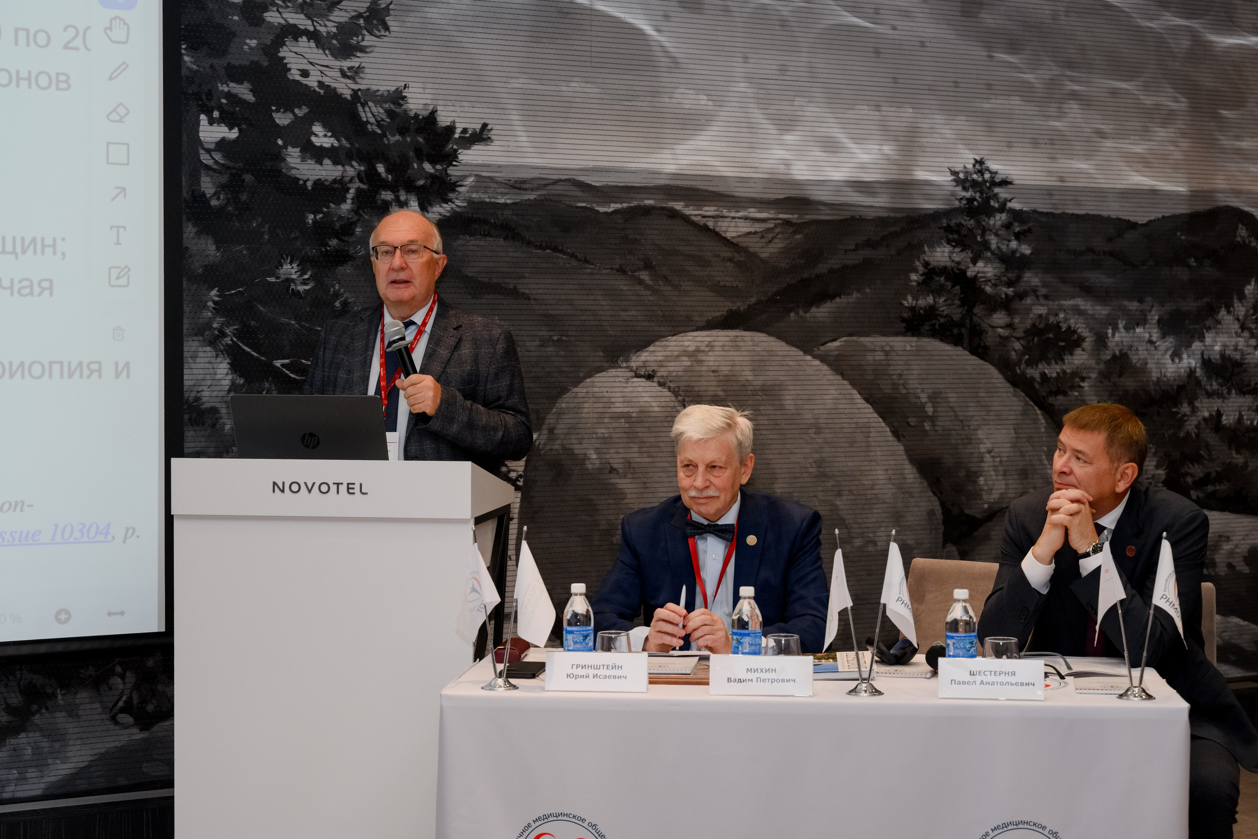 Мед конференция. Фотограф в Красноярске