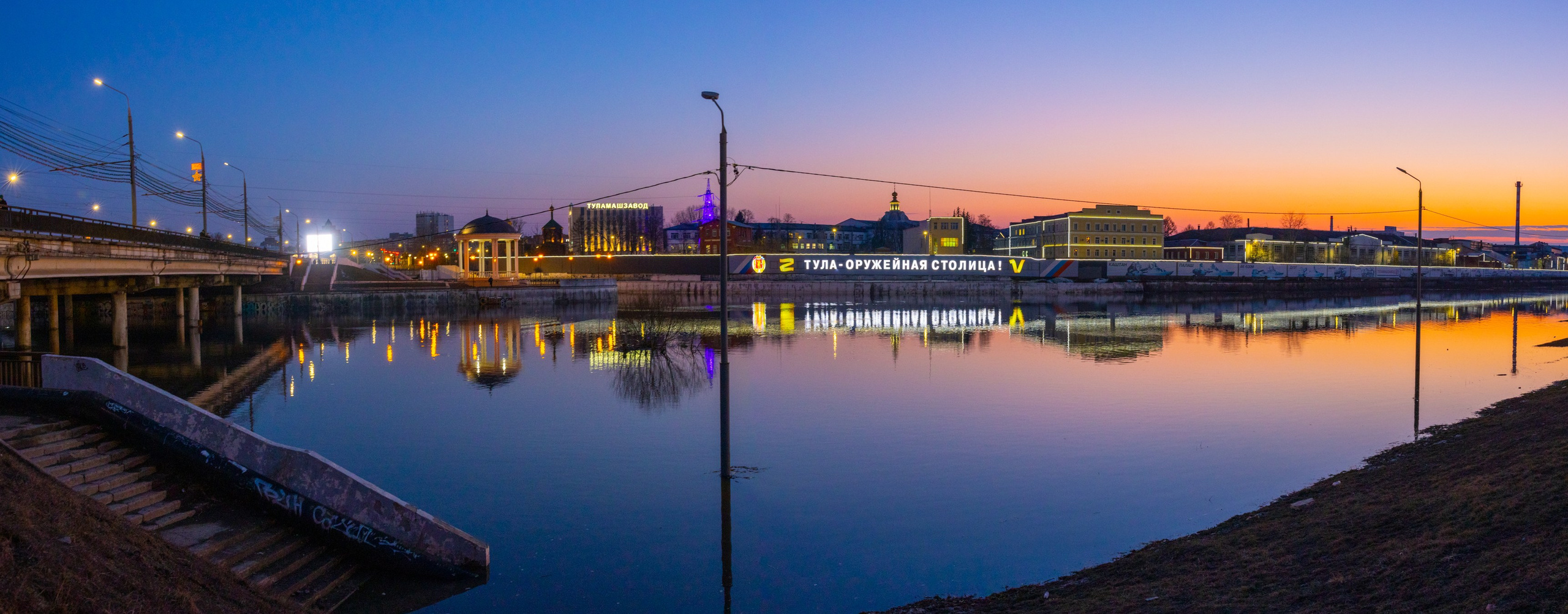 Паводок на Оке. Фотограф в Туле Крупский АнДРей. Фотостудия «КАДР71» в Туле