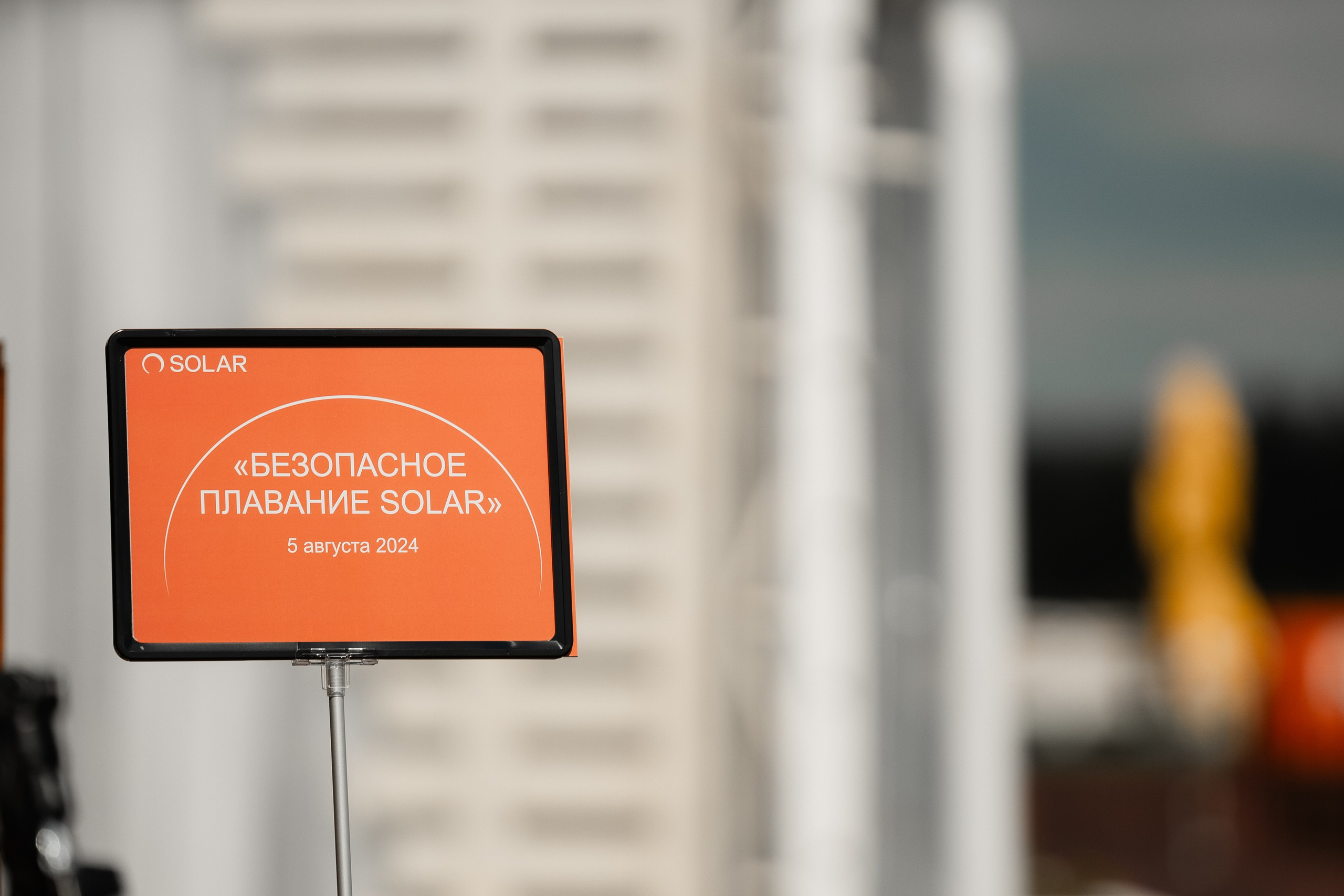 Solar X Регаты. Агентство по фото и видео съемке