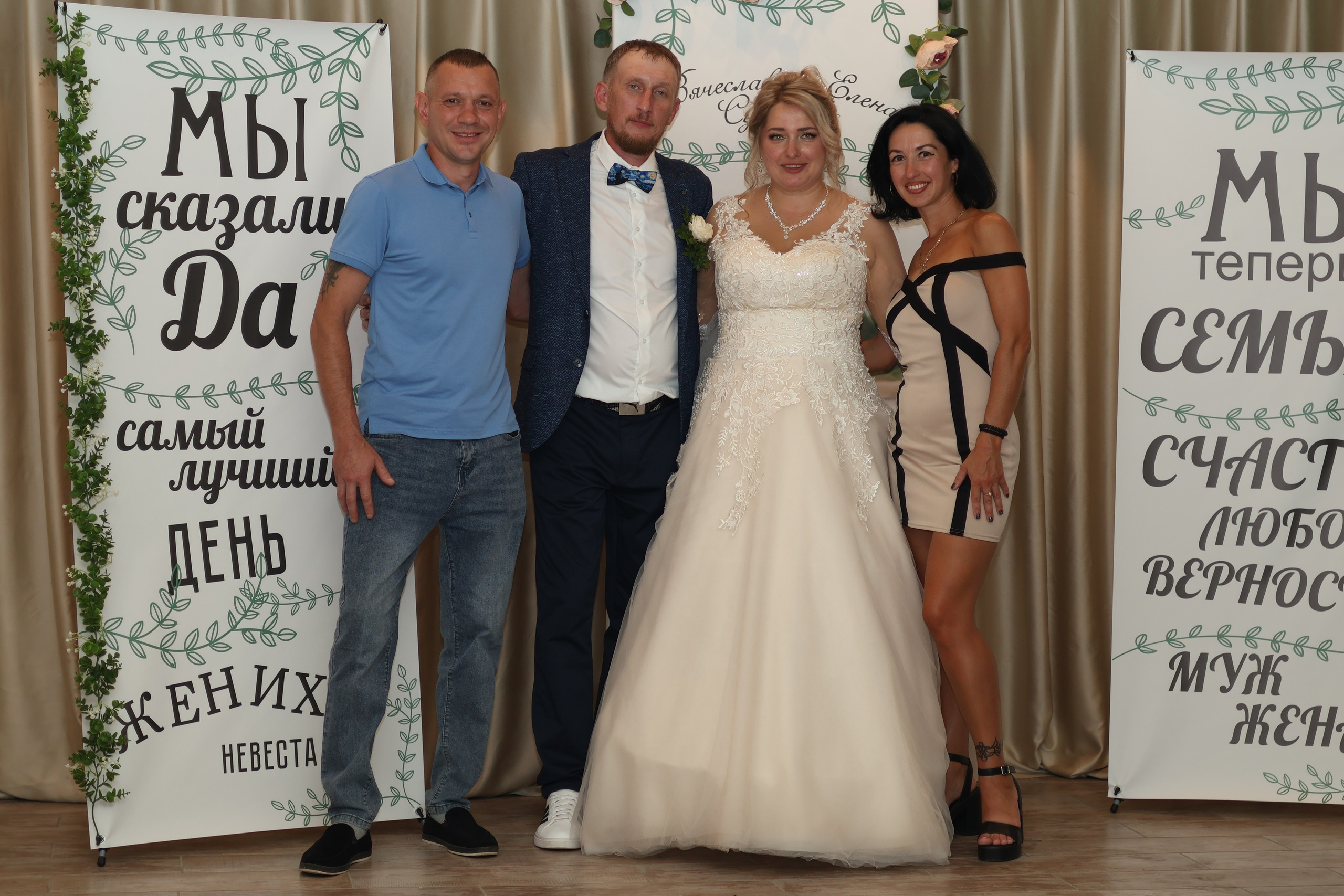 Свадьба. Банкет. Mintonov's Film Studio