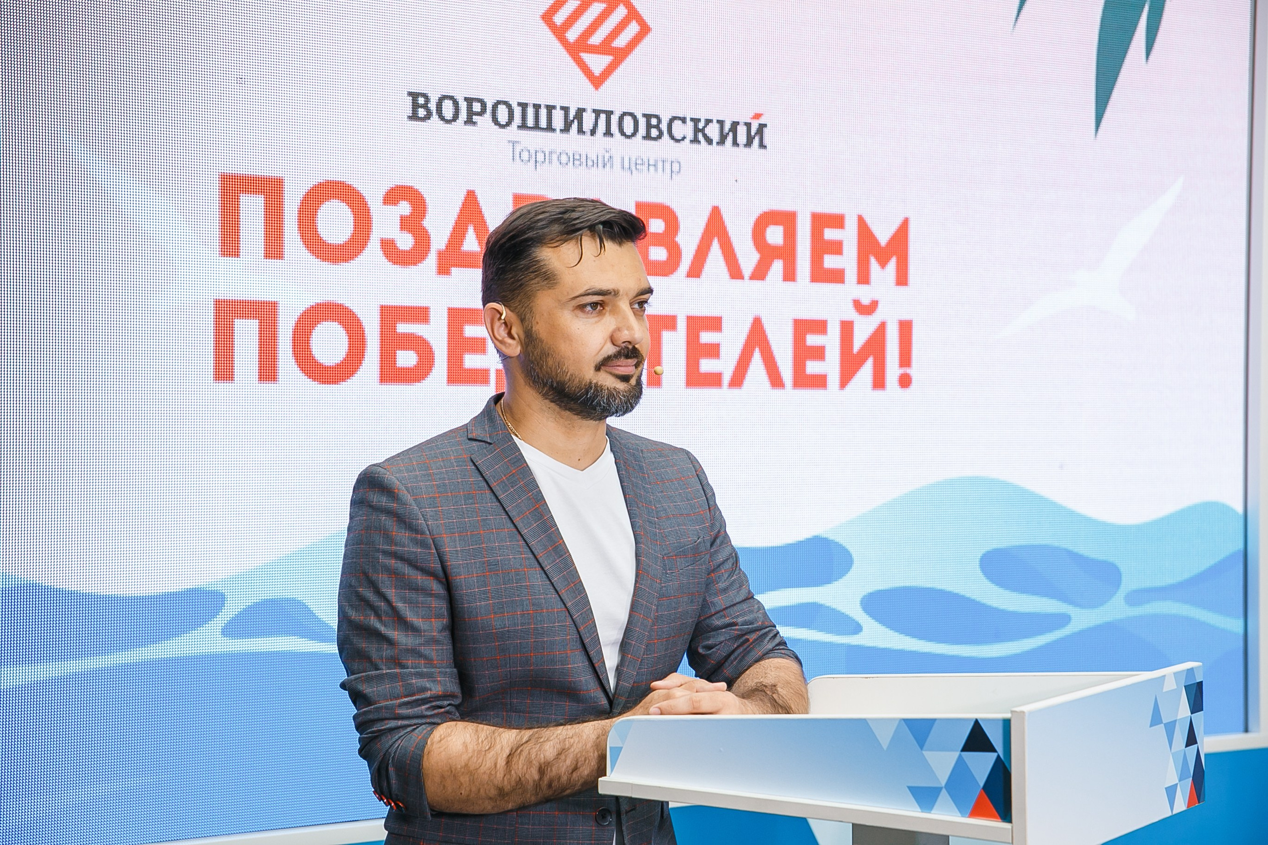 Розыгрыш подарков в ВТЦ. Событийный фотограф Максим Бескоровайновнов