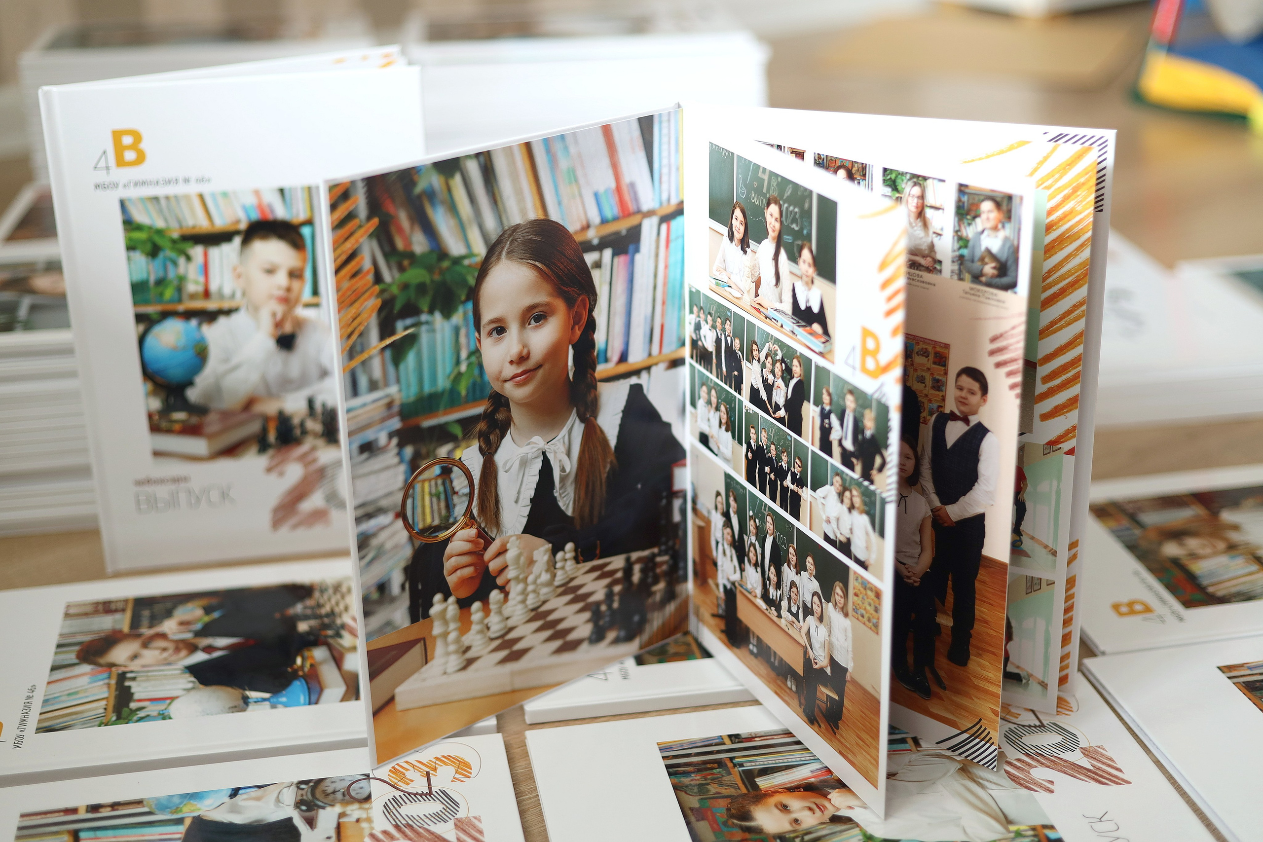 Альбом для начальной школы «Книга». Главная