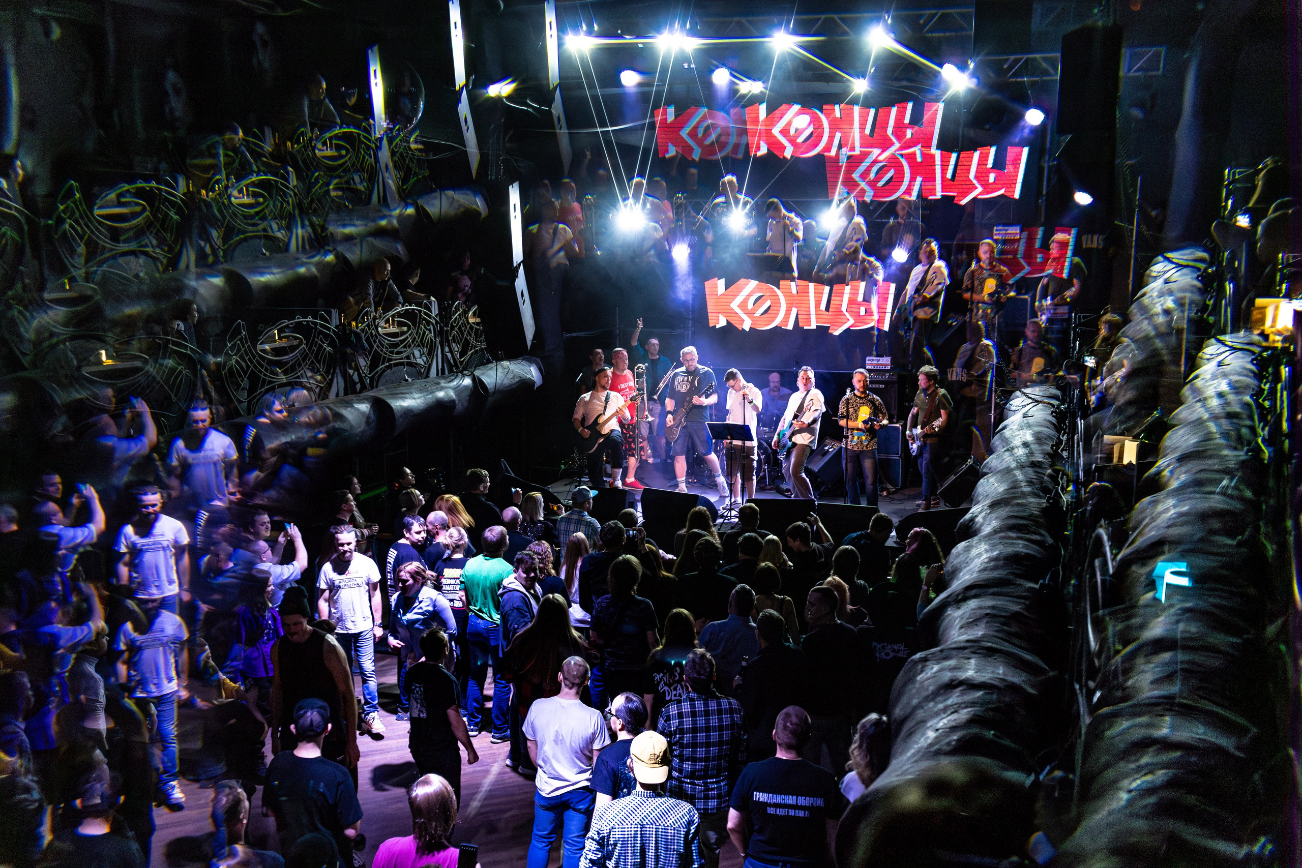 Концы | Нирвана. Репортажный фотограф Екатеринбург | Яркий, качественный репортаж | Концерты, клубы, репортаж, праздники, корпоративы