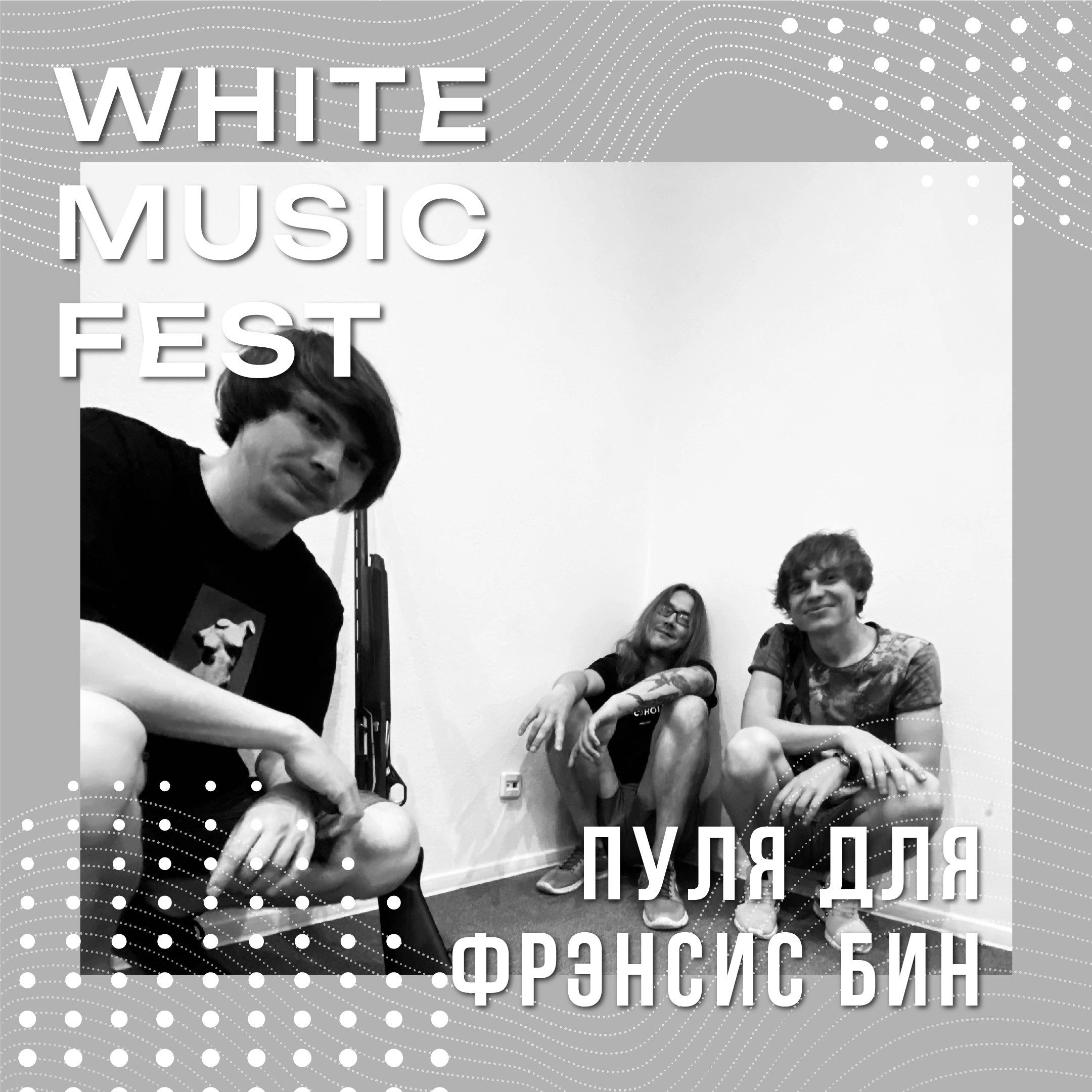 White music fest_23. Soulstamina ~ graphic designer & visual artist from St.Petersburg