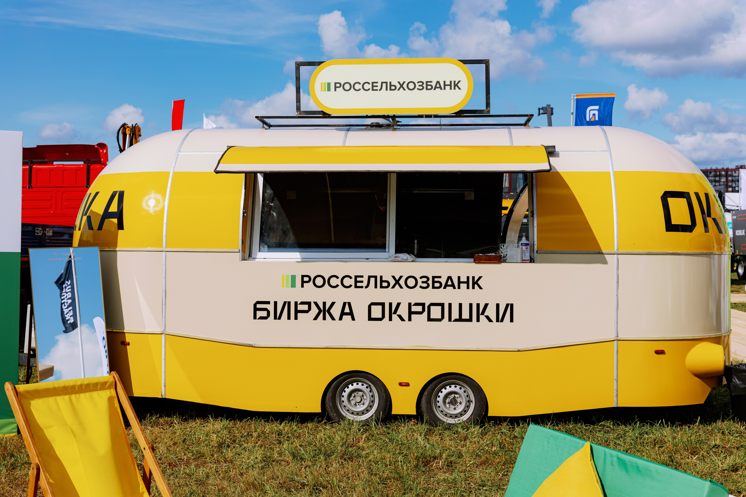 Россельхозбанк. Фотограф в Москве и Санкт-Петербурге Дарина