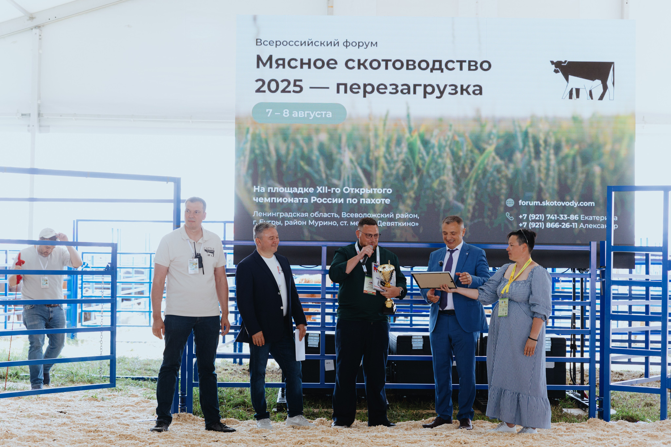 Россельхозбанк. Фотограф в Москве и Санкт-Петербурге Дарина