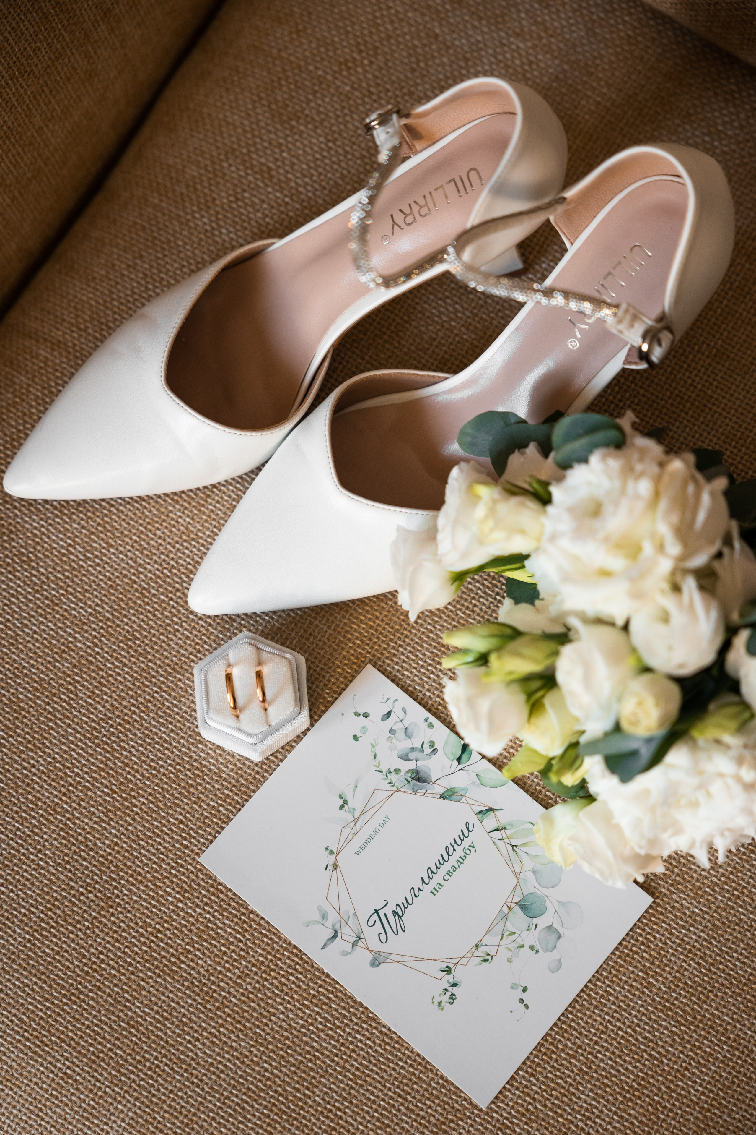 Карина и Владислав. Свадебный фотограф Татьяна Фот