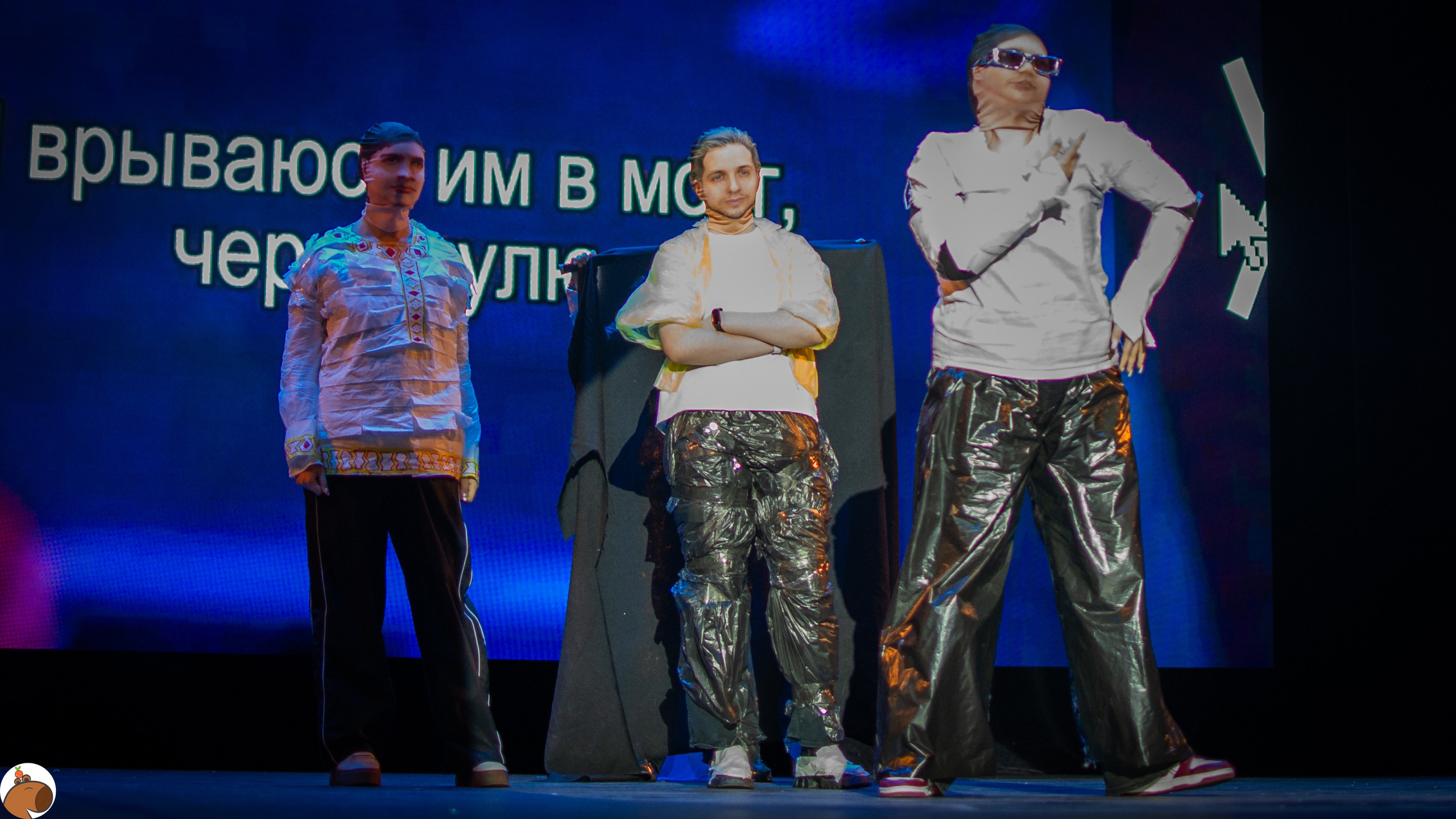 Азия Бриз Зима: Чудеса науки. Пруд Капибарки