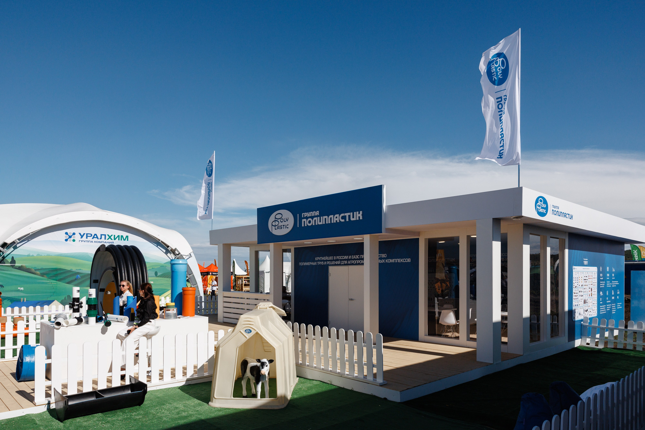 День Поля 2024 Мин-Воды ЭКСПО. Фотограф Ставрополь Петр Голубенко