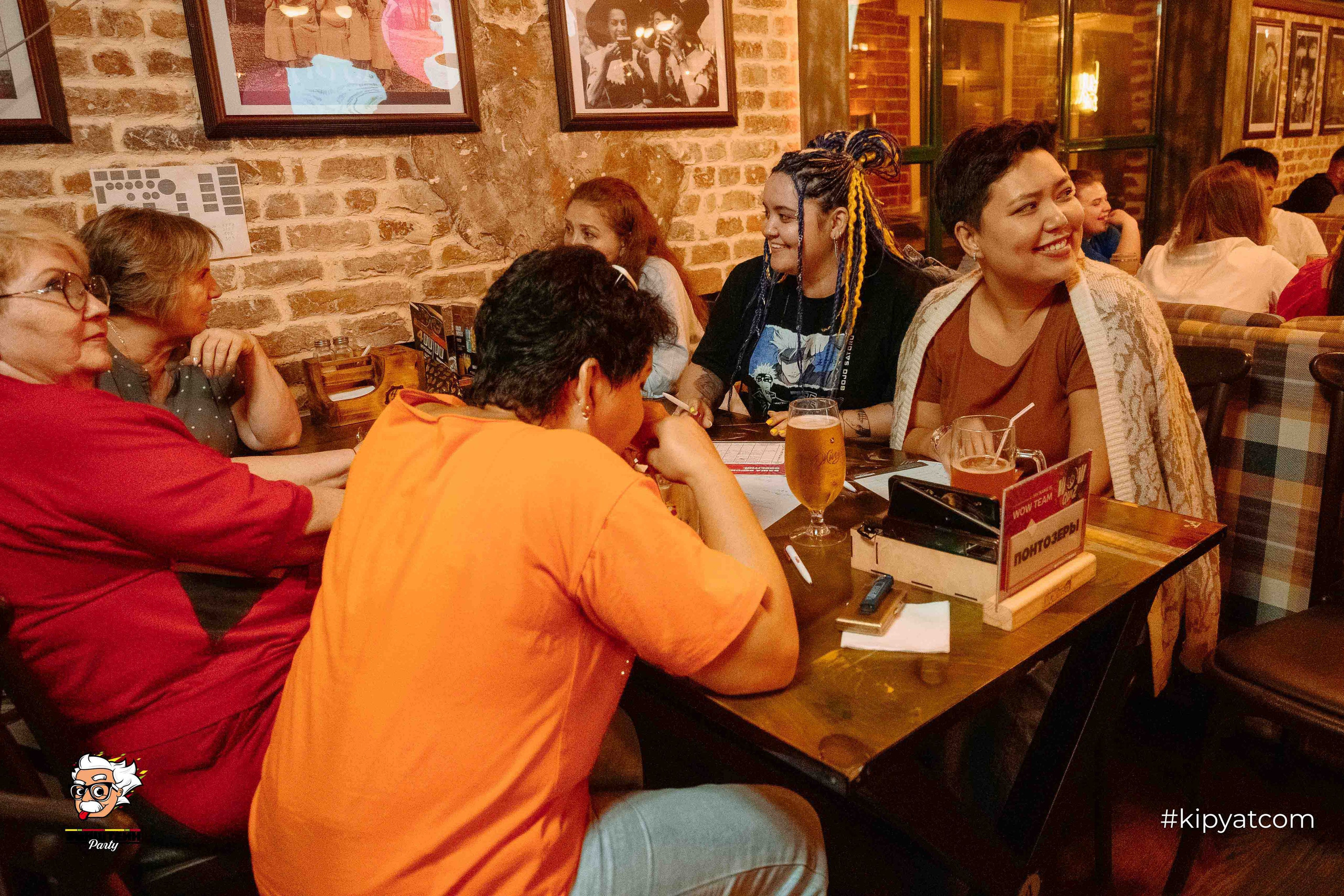 Эйнштейн Party