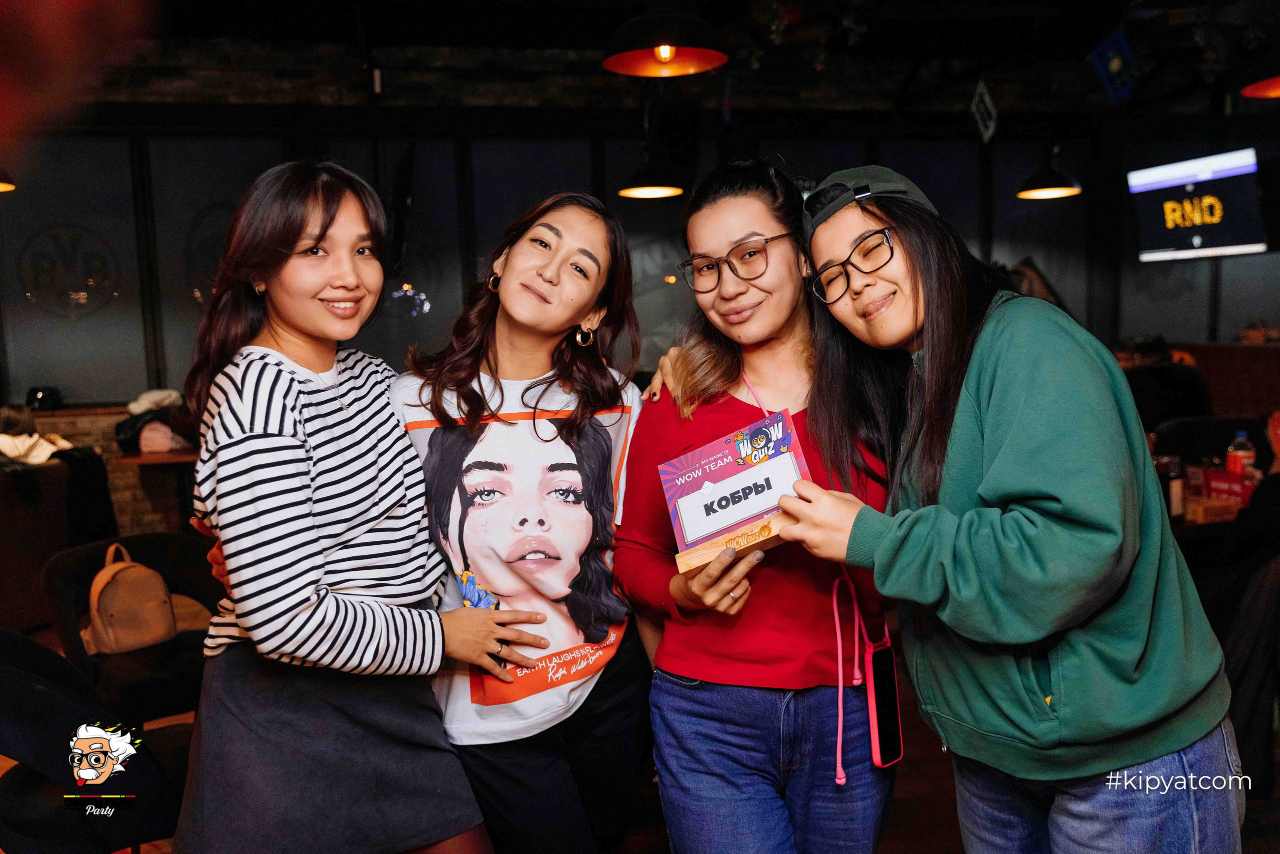 Эйнштейн Party