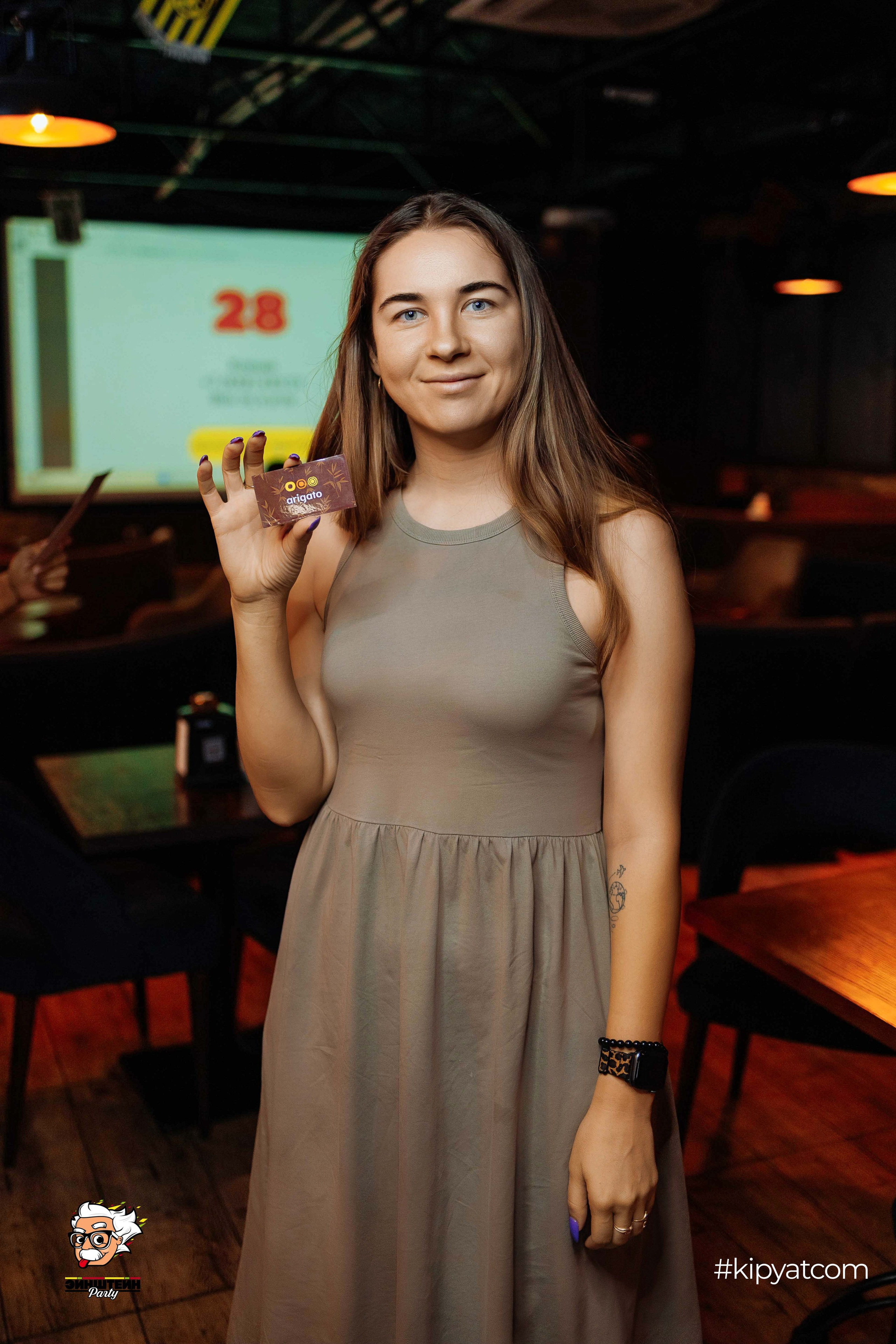 Эйнштейн Party