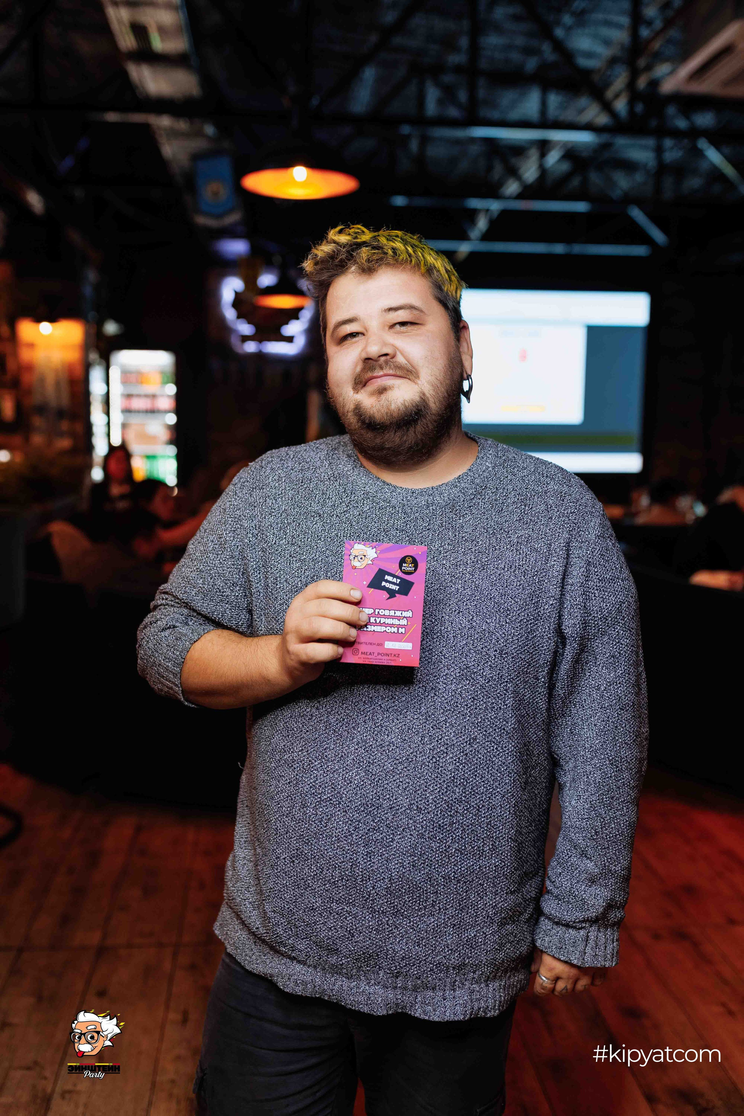 Эйнштейн Party