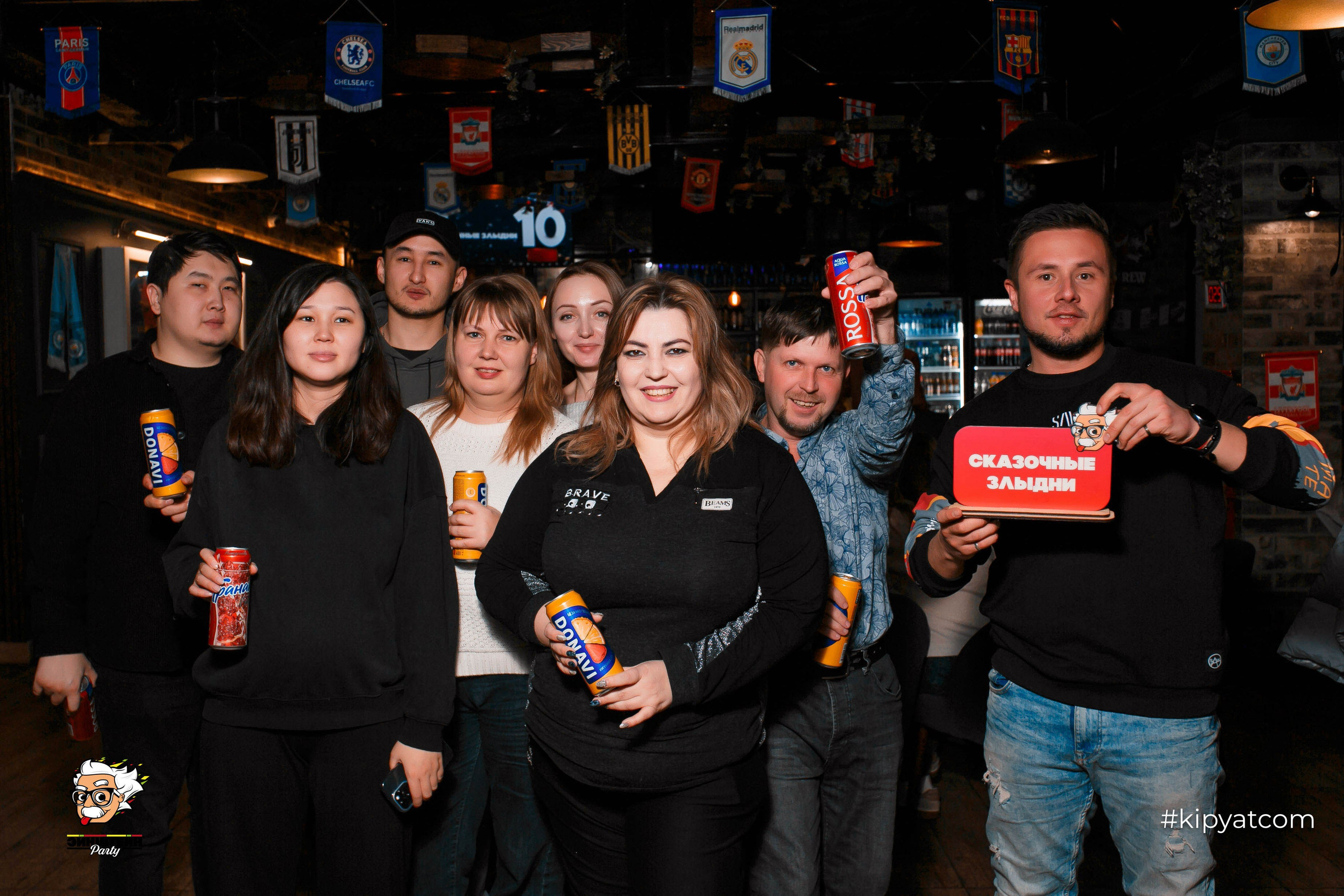 Эйнштейн Party