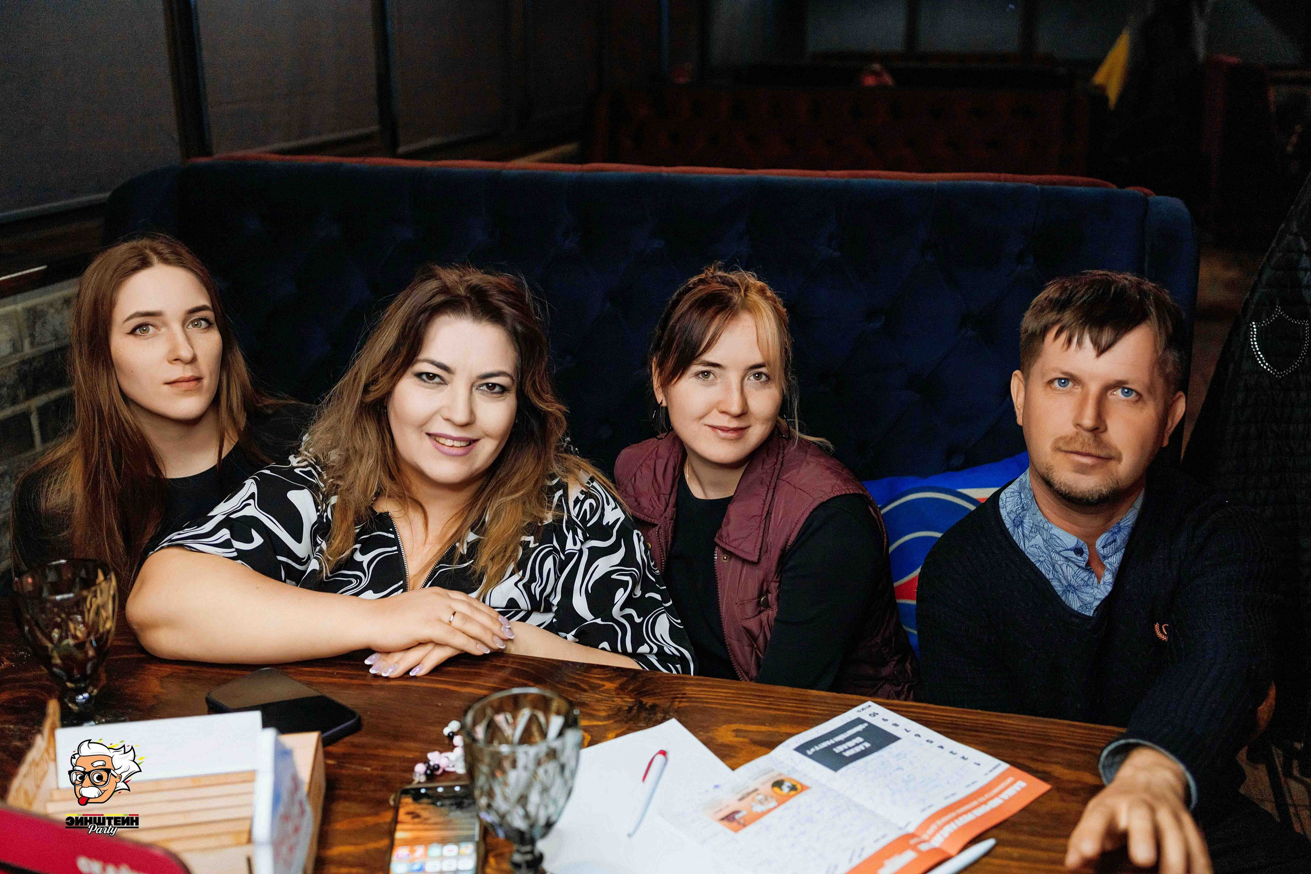 Эйнштейн Party