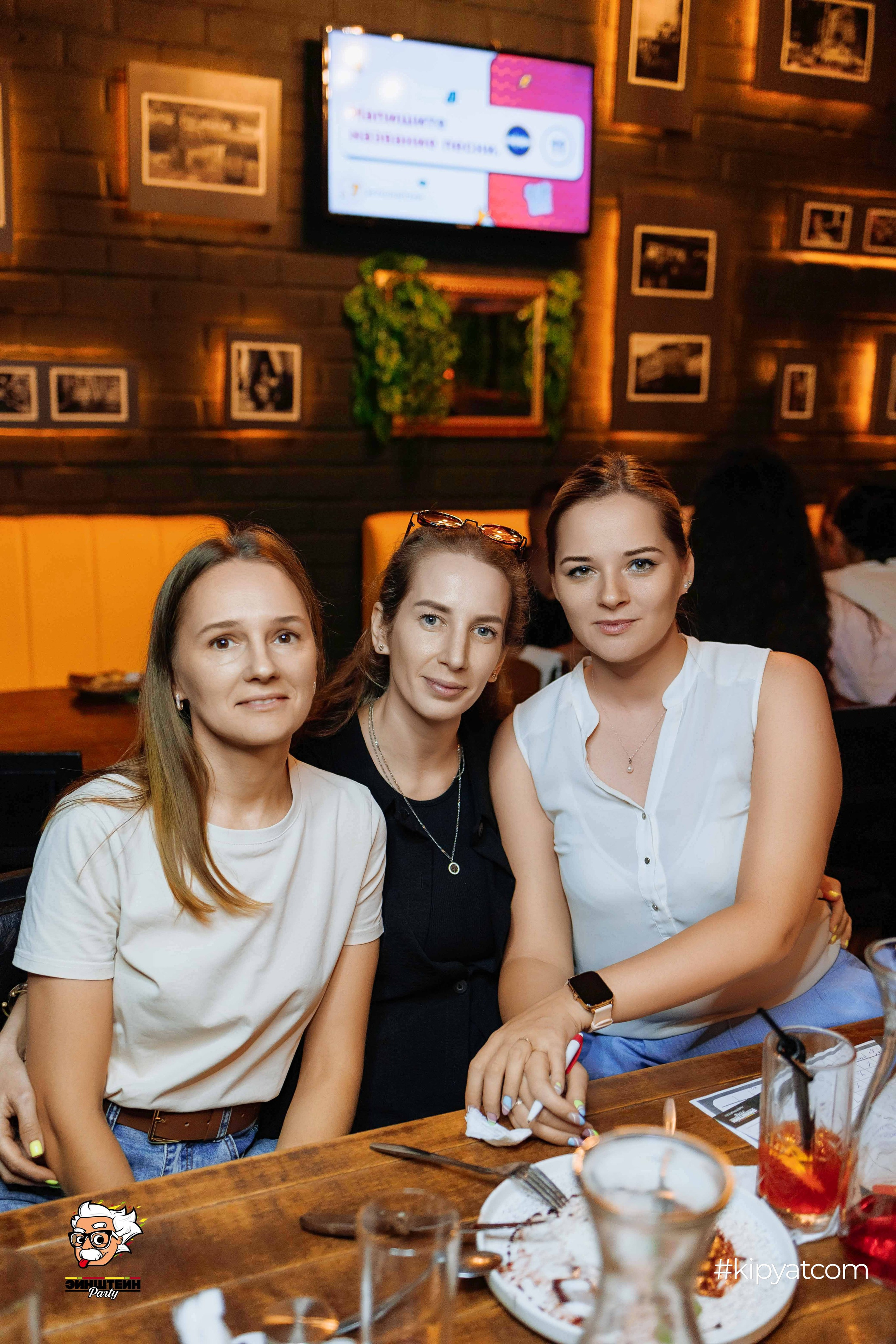 Эйнштейн Party