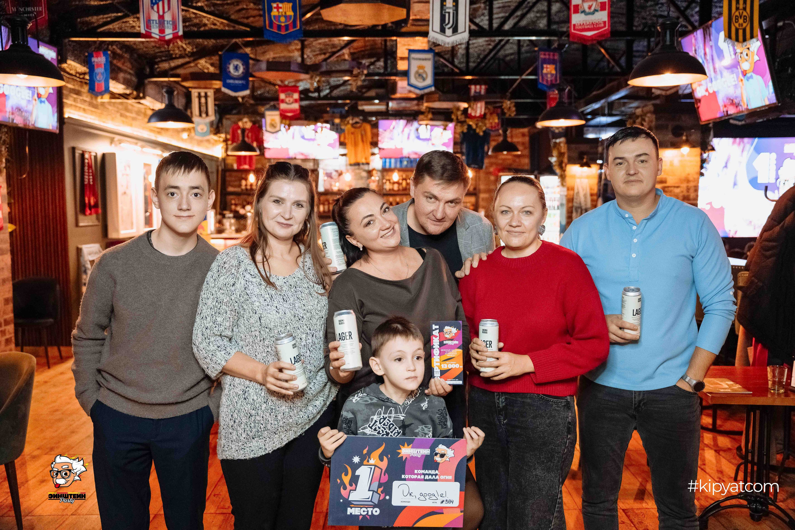 Эйнштейн Party