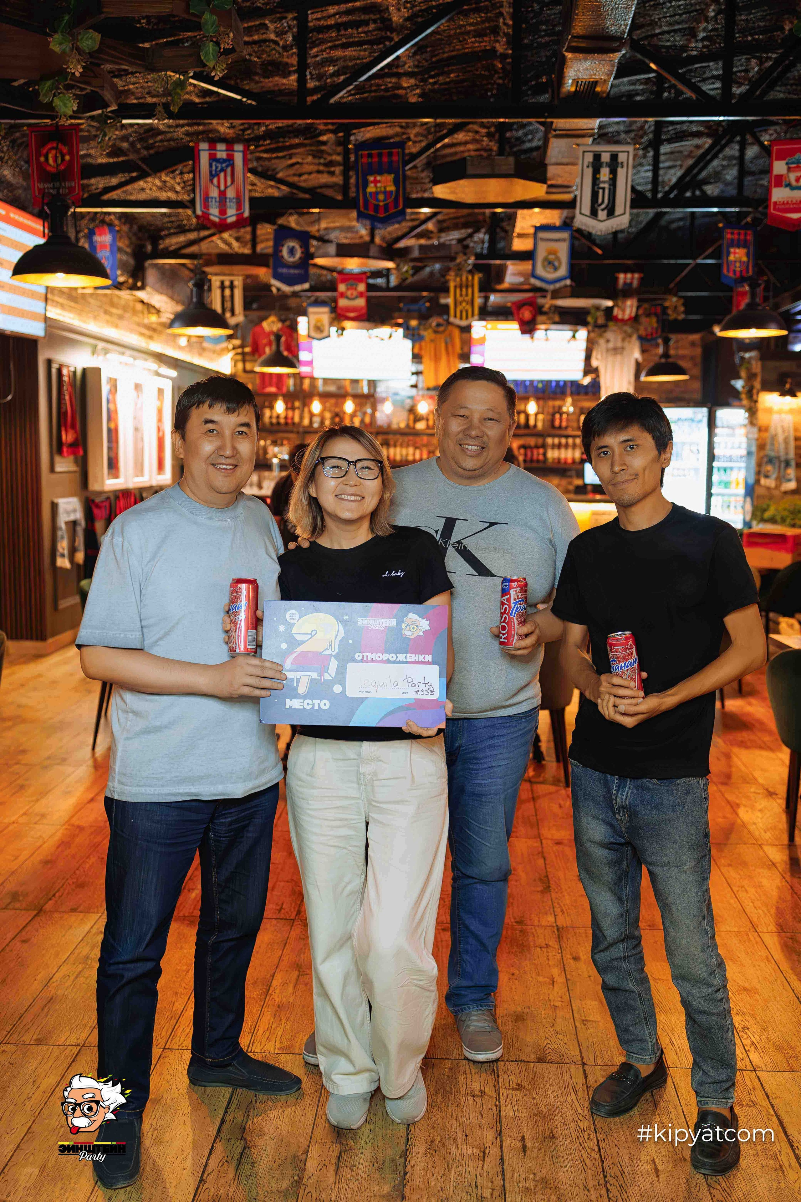 Эйнштейн Party