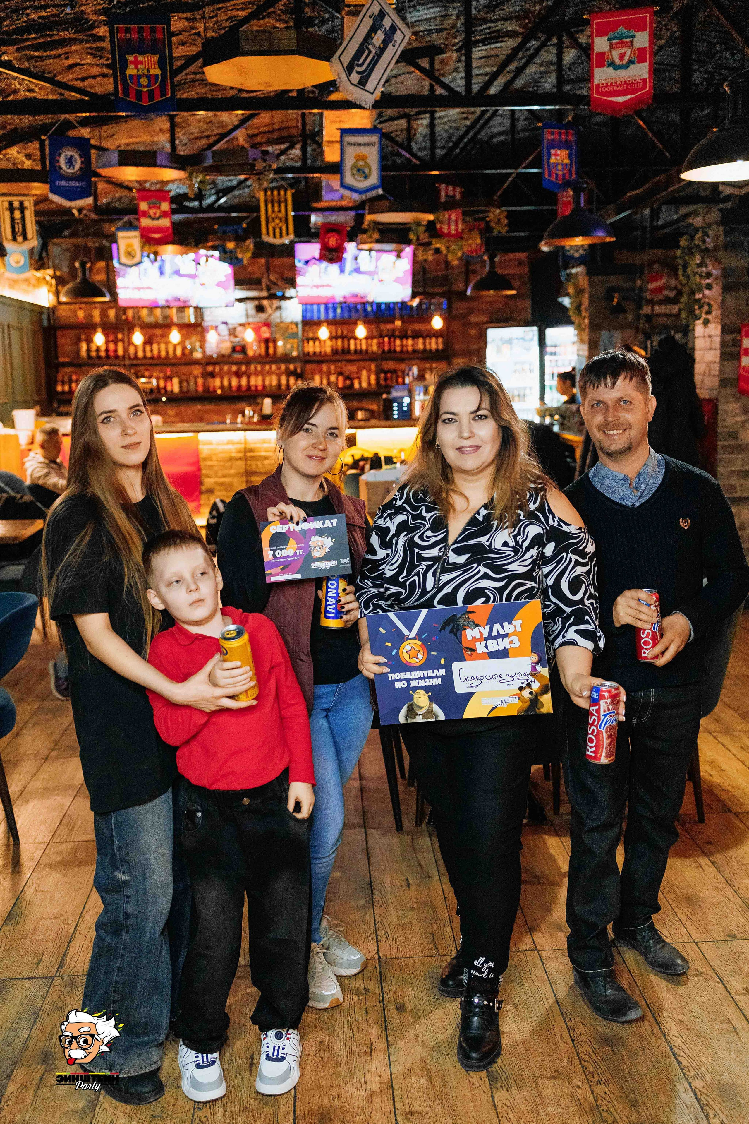 Эйнштейн Party